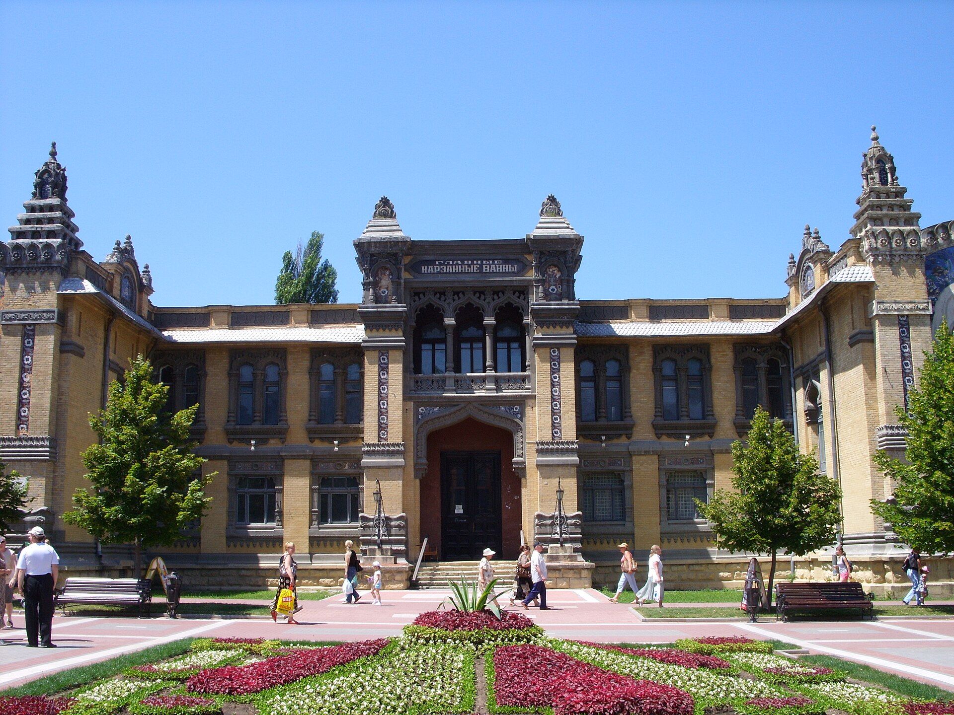 Главные нарзанные ванны / Фото LxAndrew / wikimedia