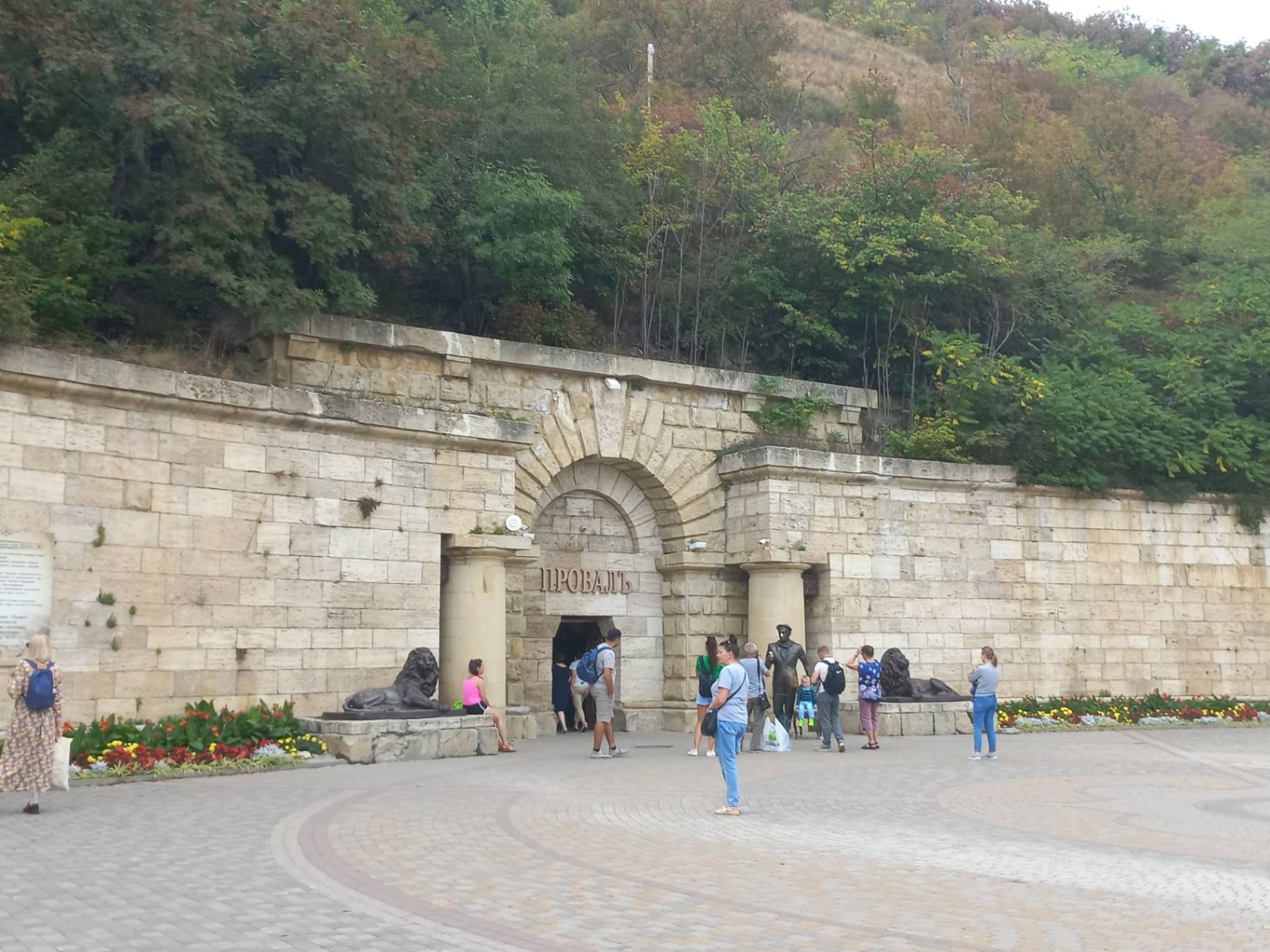 Вход на озеро. Фото Дарины Устич