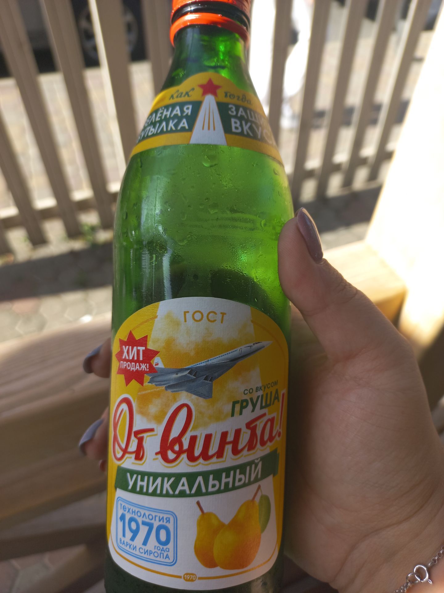 Лимонад из детства. Фото Дарины Устич