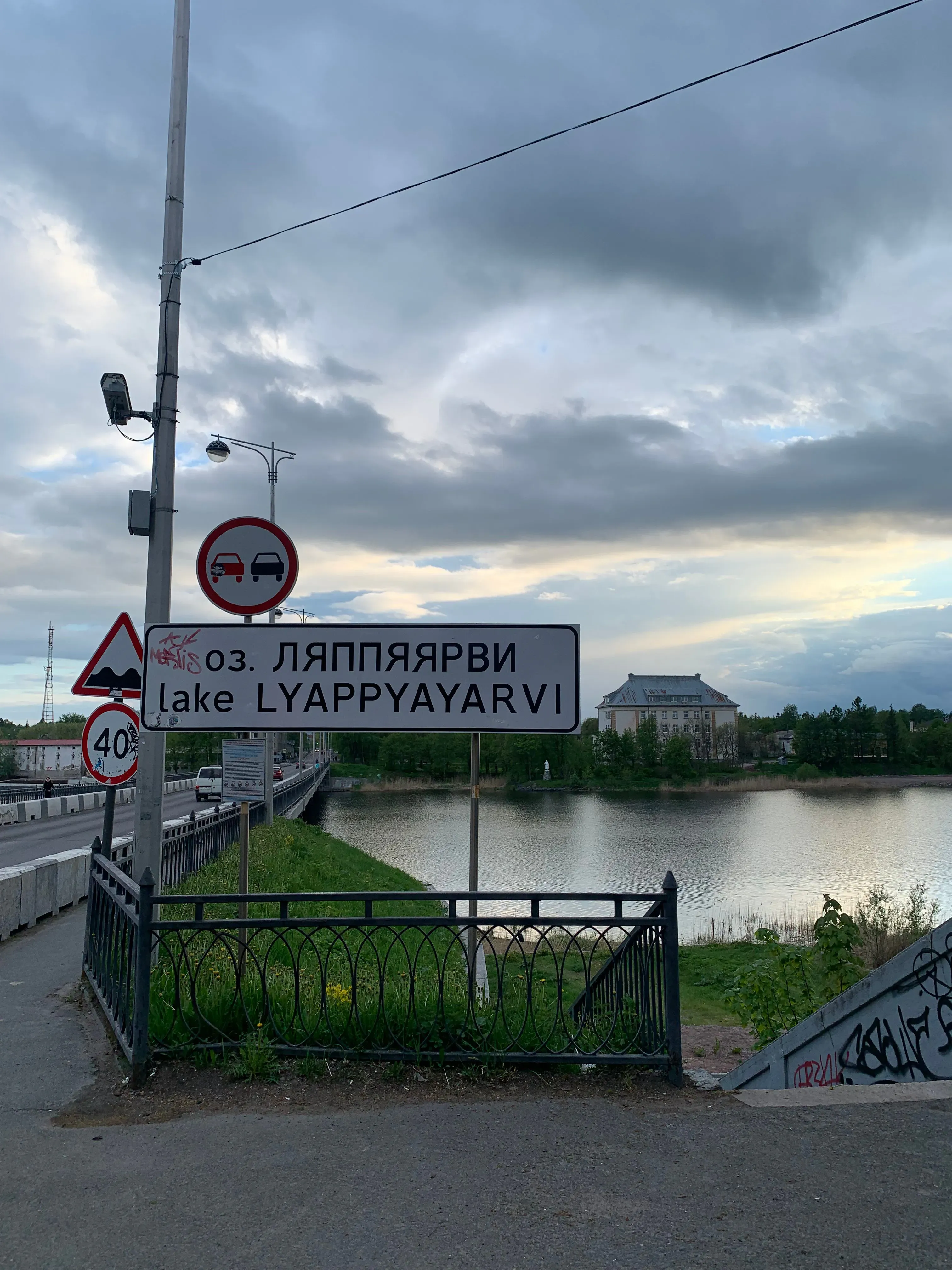 Выговорили с первого раза?)