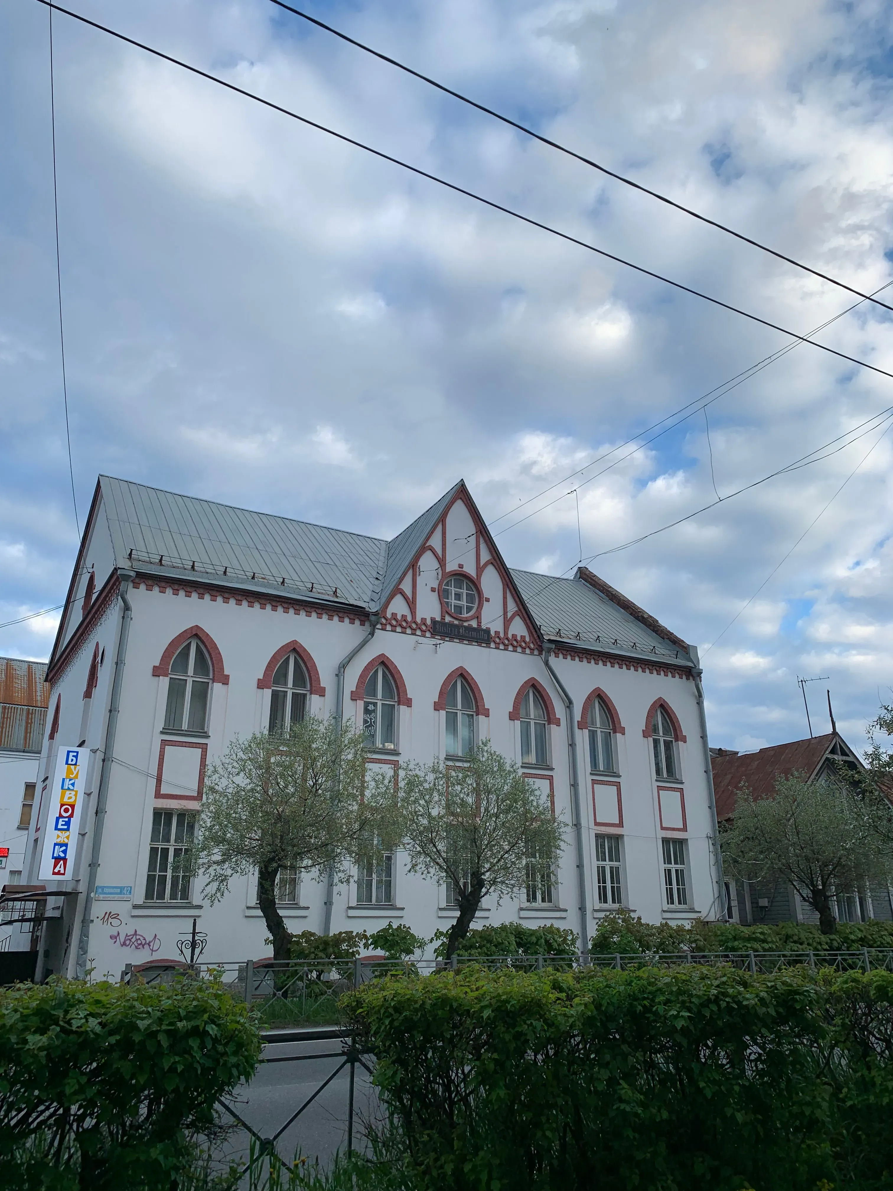 Финская архитектура в центре Сортавалы