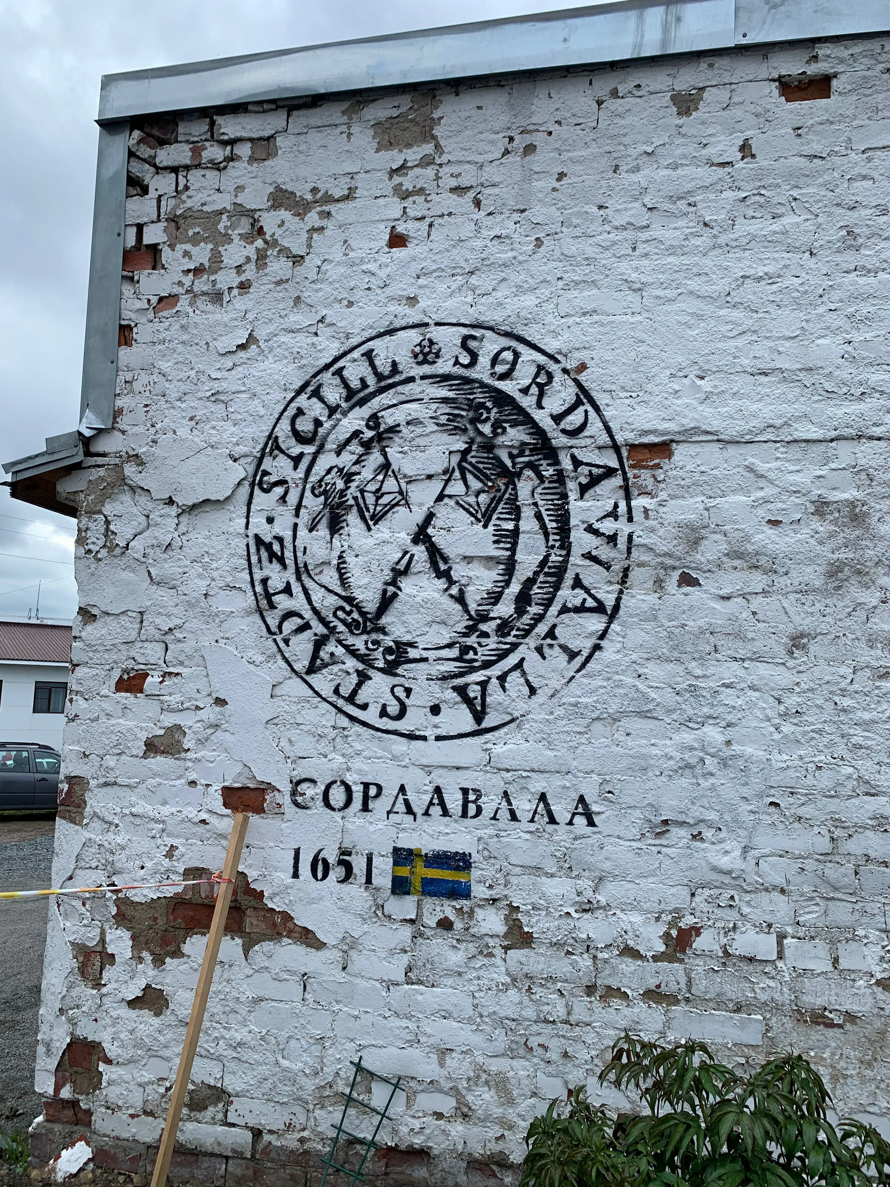 Сортавала принадлежала Швеции, Российской Империи, Финляндии