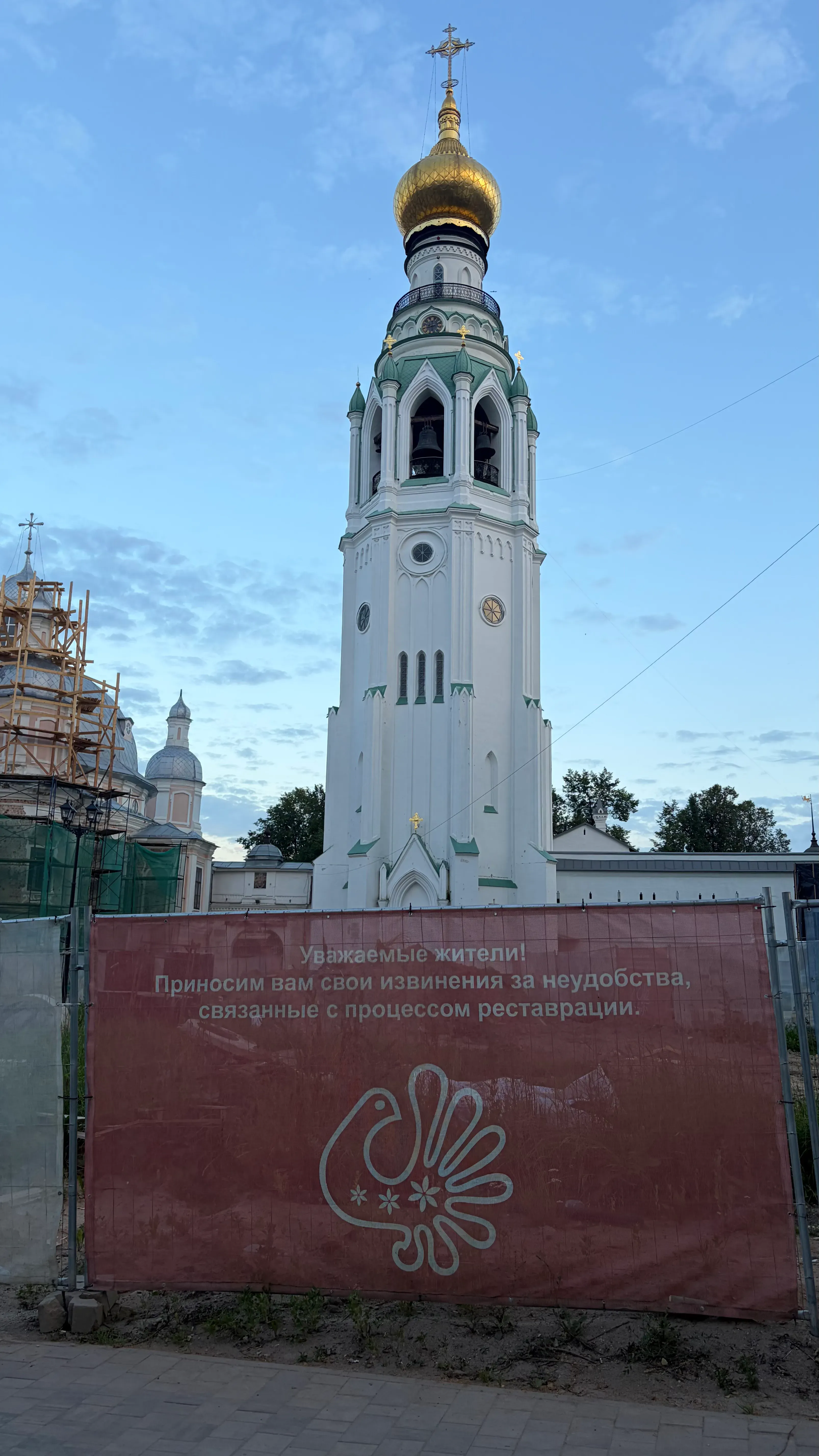 Предупреждение о ремонте