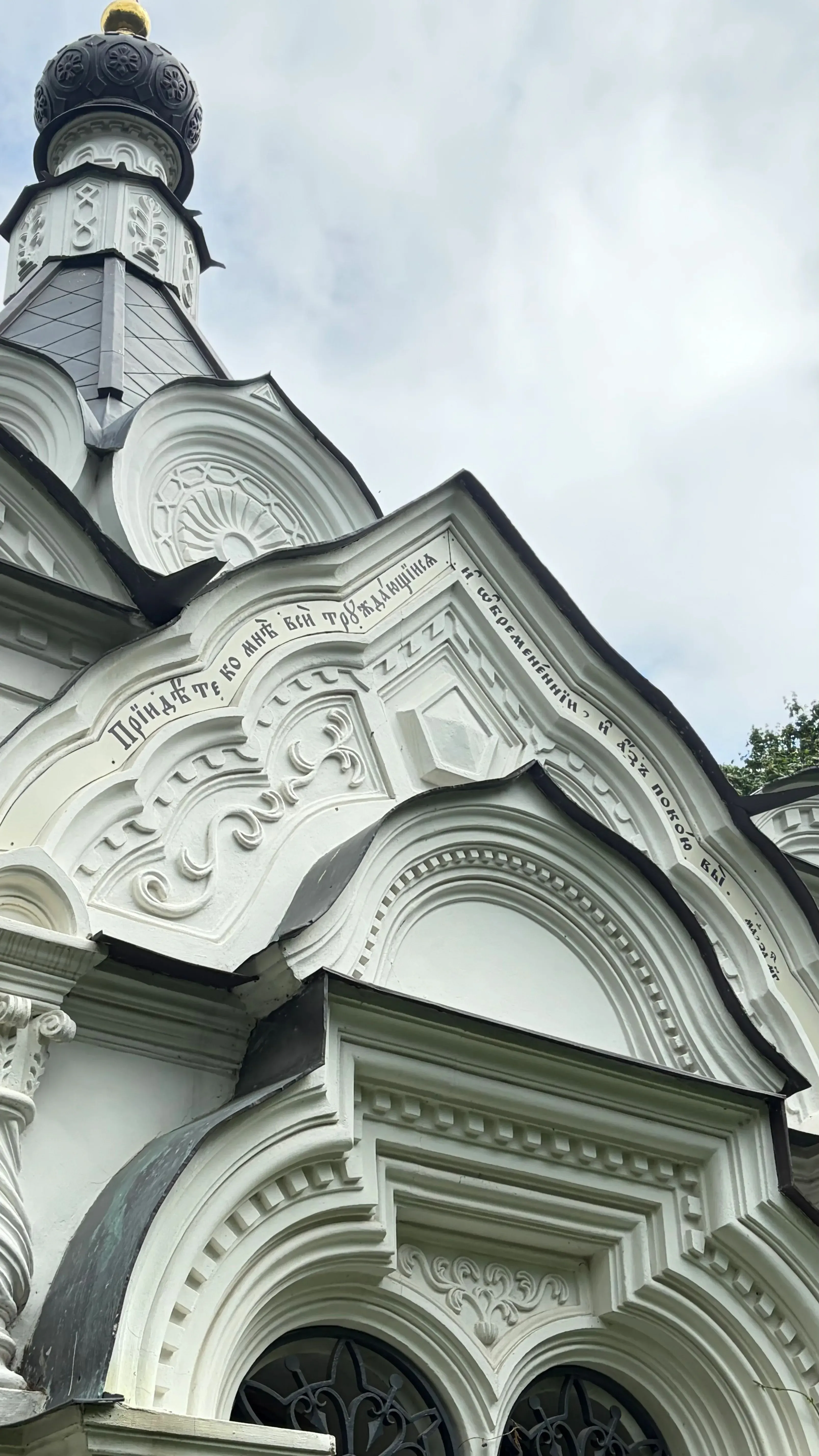 Старообрядческая часовня.