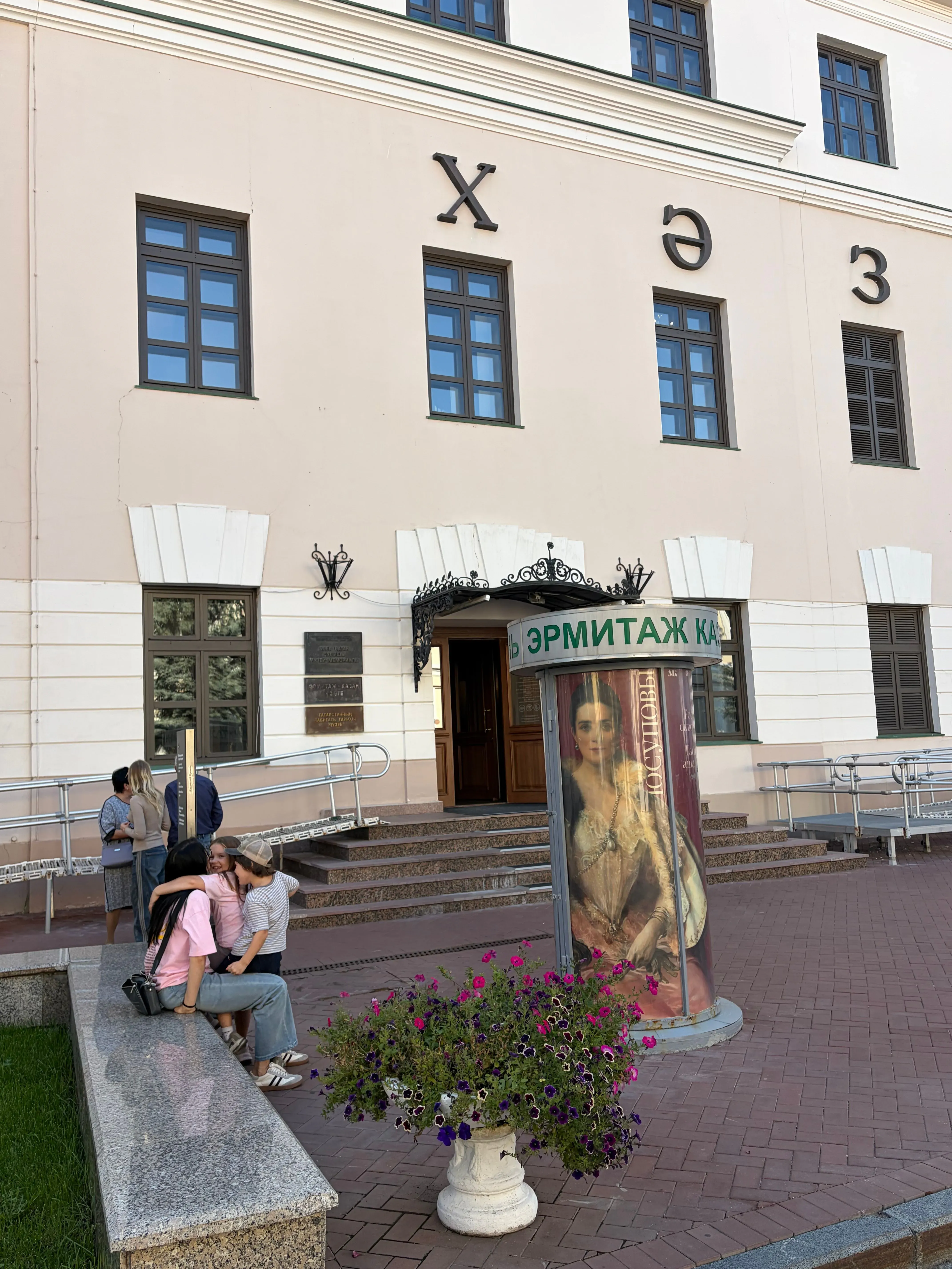 «Эрмитаж-Казань» находится на 3 этаже в здании бывшего юнкерского училища