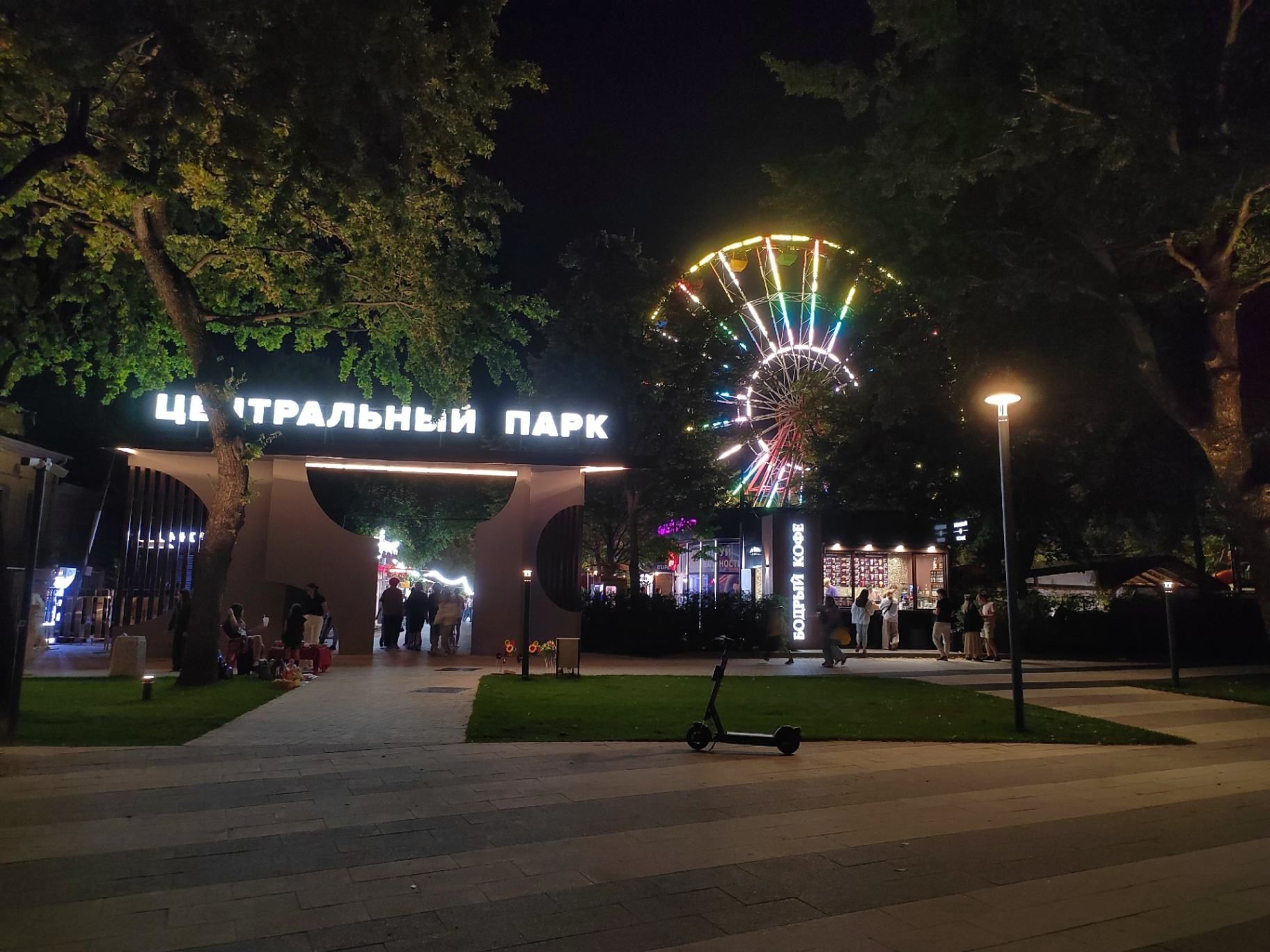 В парке по вечерам кипит жизнь. Фото Дарины Устич