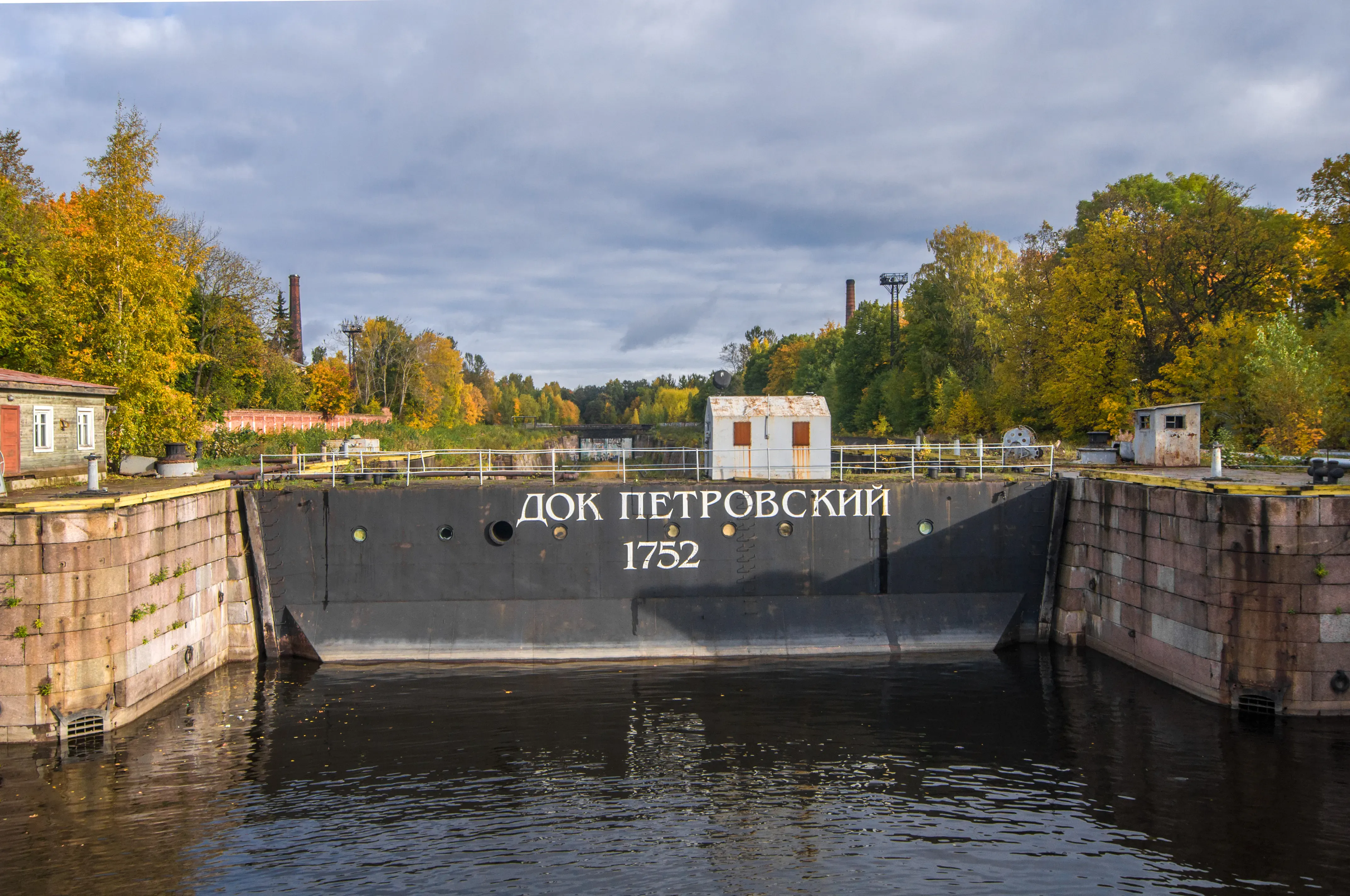 Петровский док для ремонта кораблей / Алексей Задонский / Wikimedia