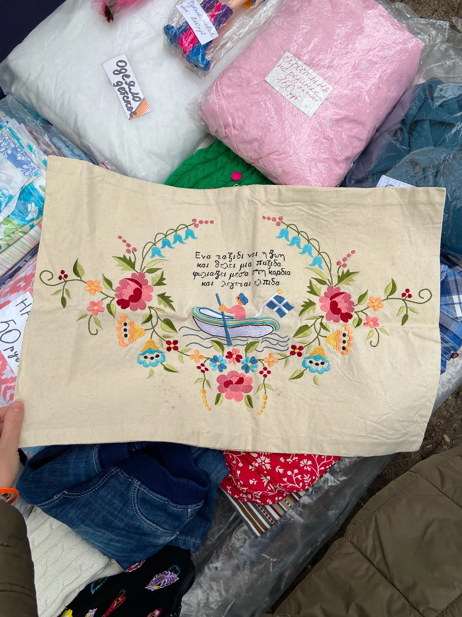 Наволочка с вышивкой / фото Анастасии Пелевиной