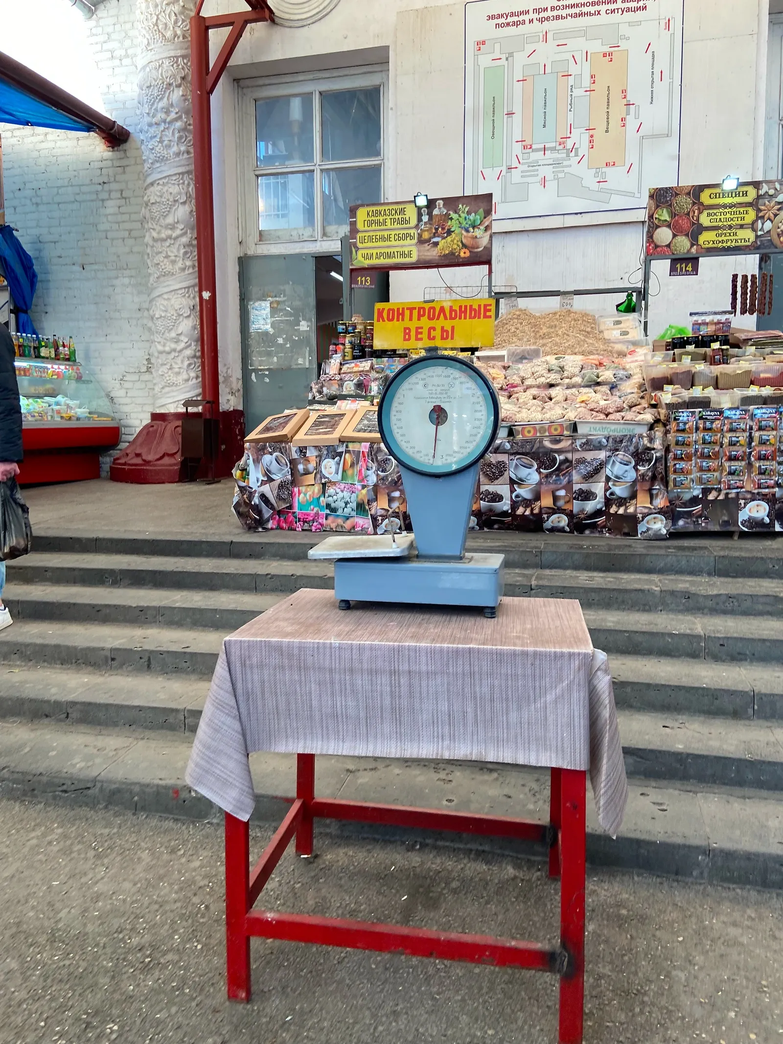 Рыночная атмосфера / фото Анастасии Пелевиной