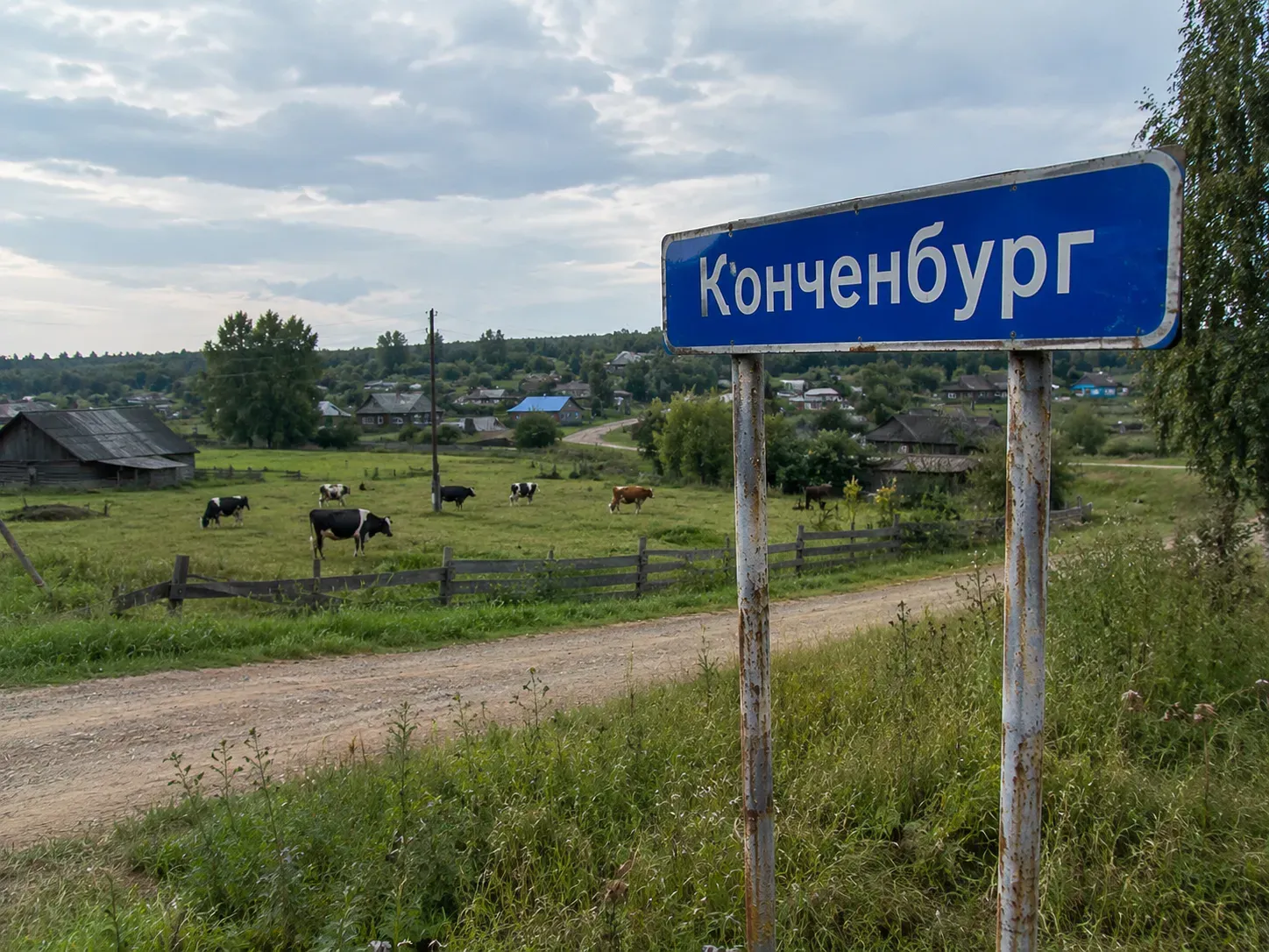 Какой-какой БУРГ?