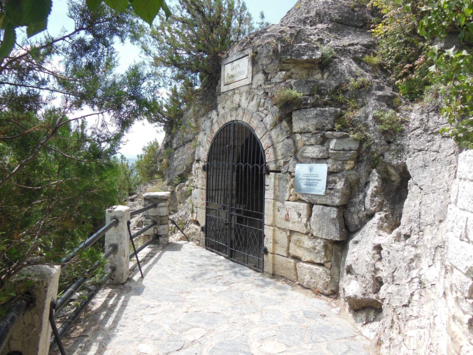 Грот Лермонтова. Фото:&nbsp;Valentina Dyptan / Wikimedia