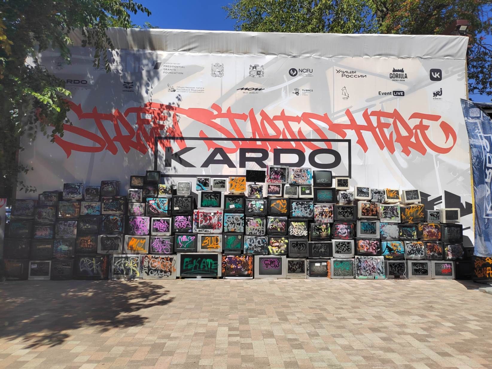 Фотозоны в центре города. Фото Дарины Устич