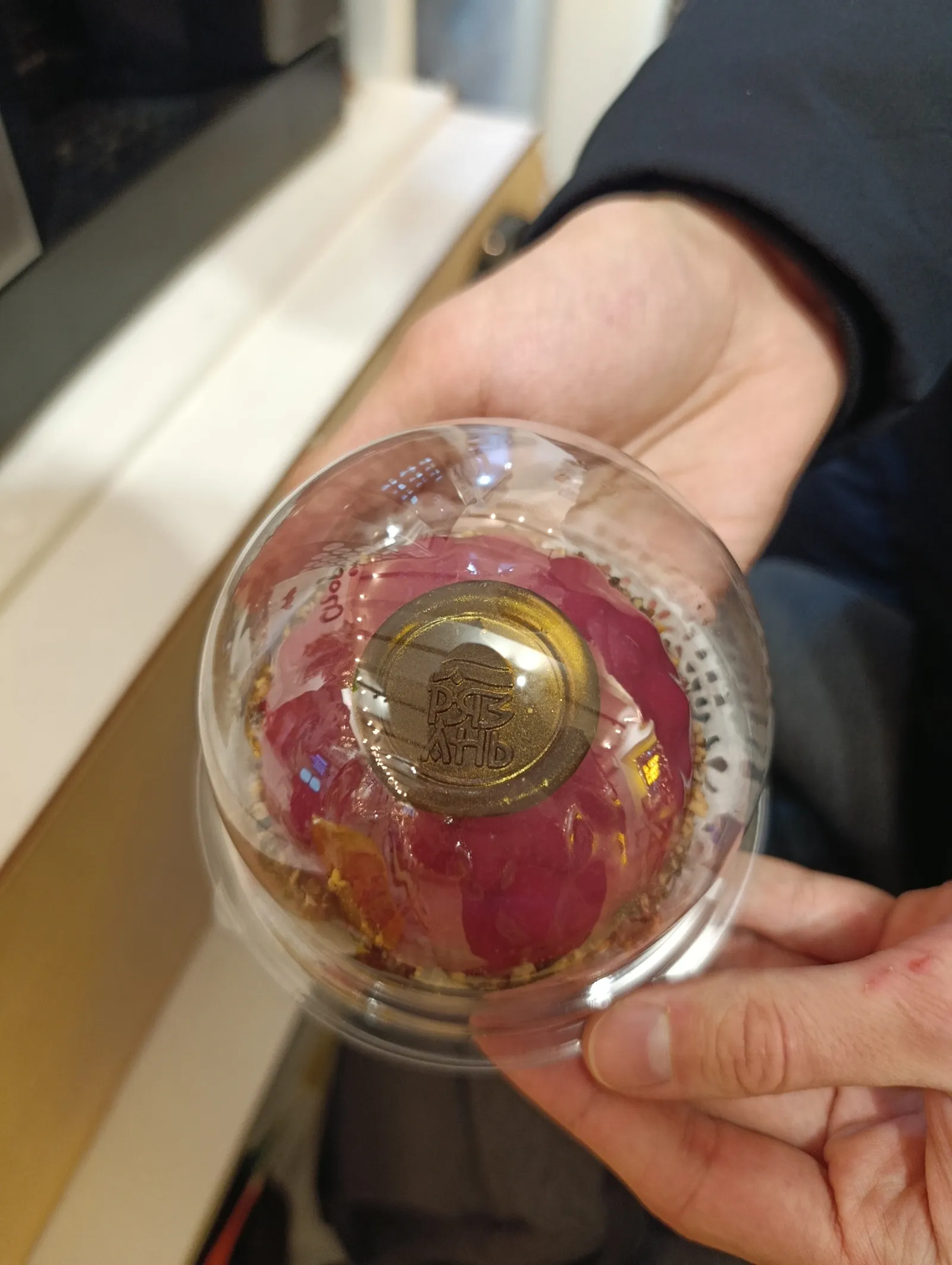 Неклассический калинник с чёрной смородиной / Фото Даши Тереховой