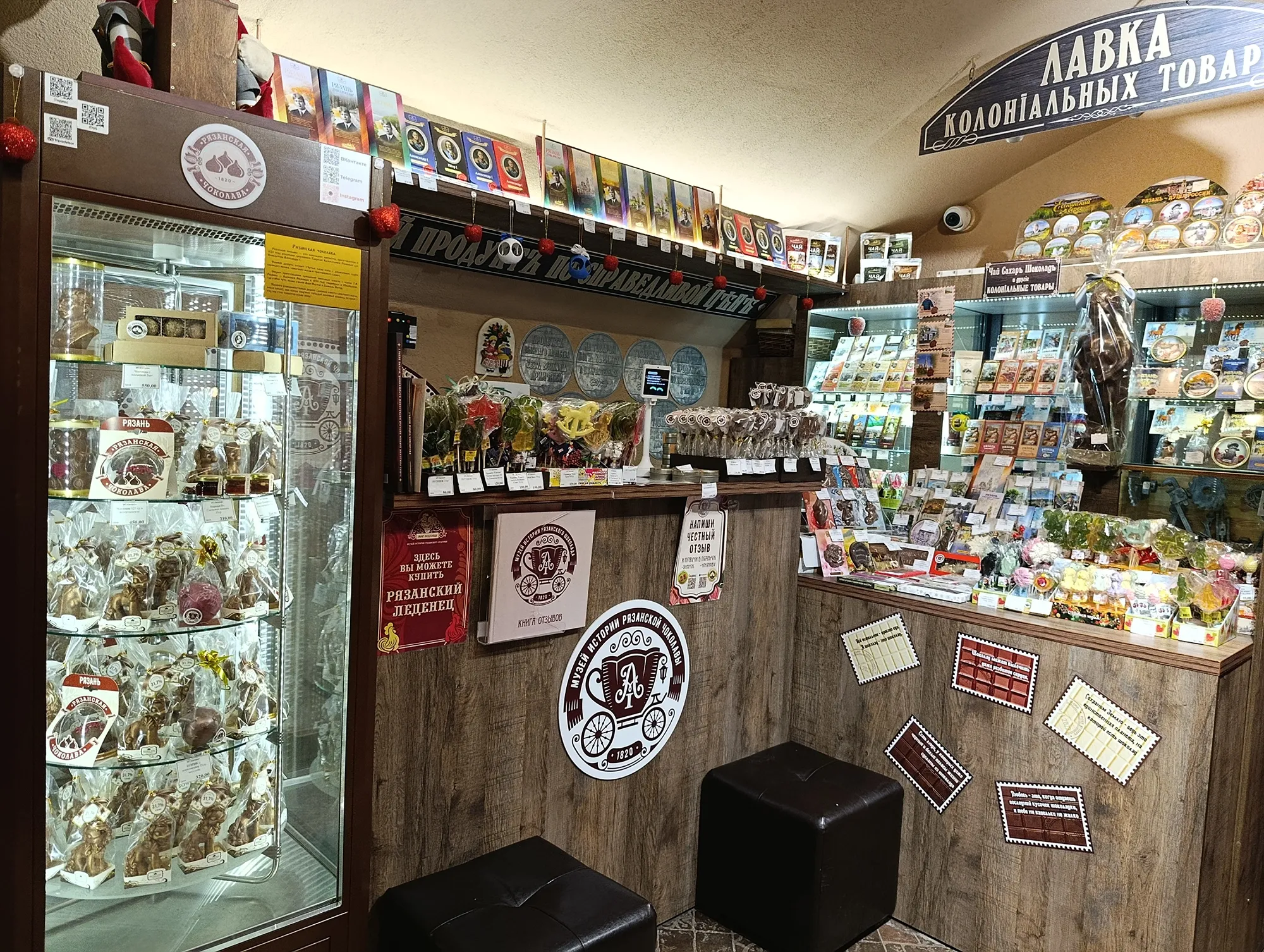 Сувенирный отдел в музее рязанской чоколавы / Фото Даши Тереховой