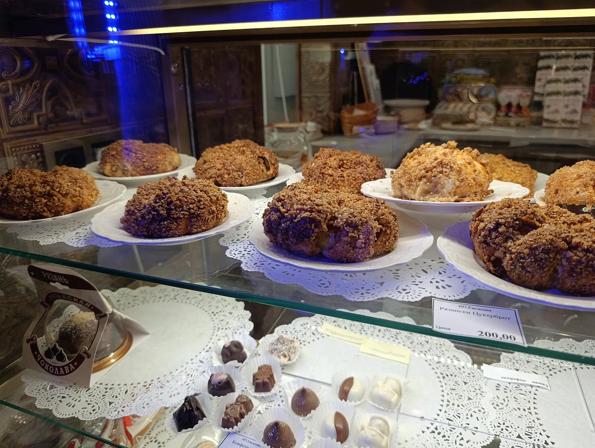 Цукерброды / Фото Даши Тереховой