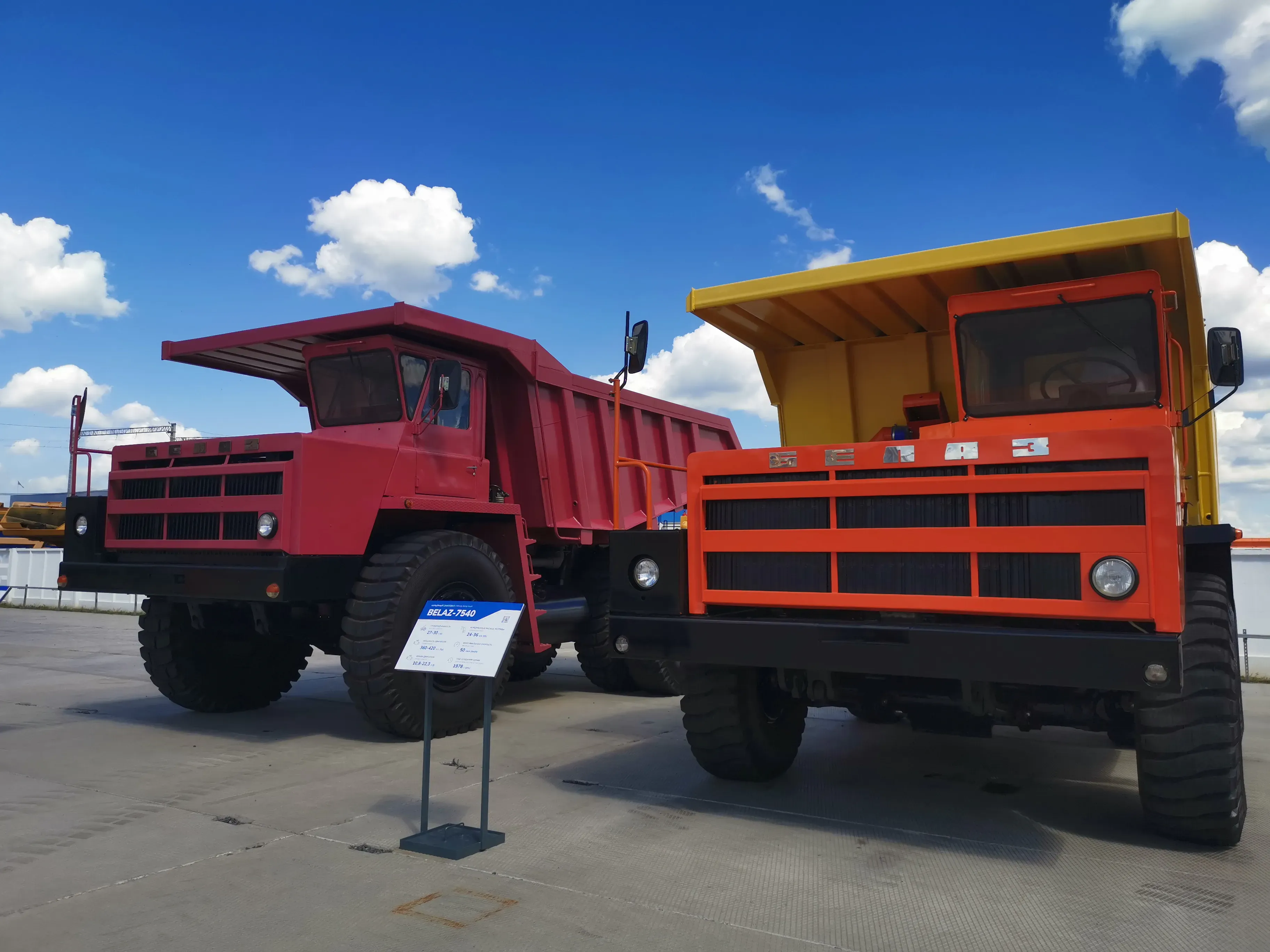 БелАЗ-7540 грузоподъёмностью 30 тонн. Фото: Елена Курмарова