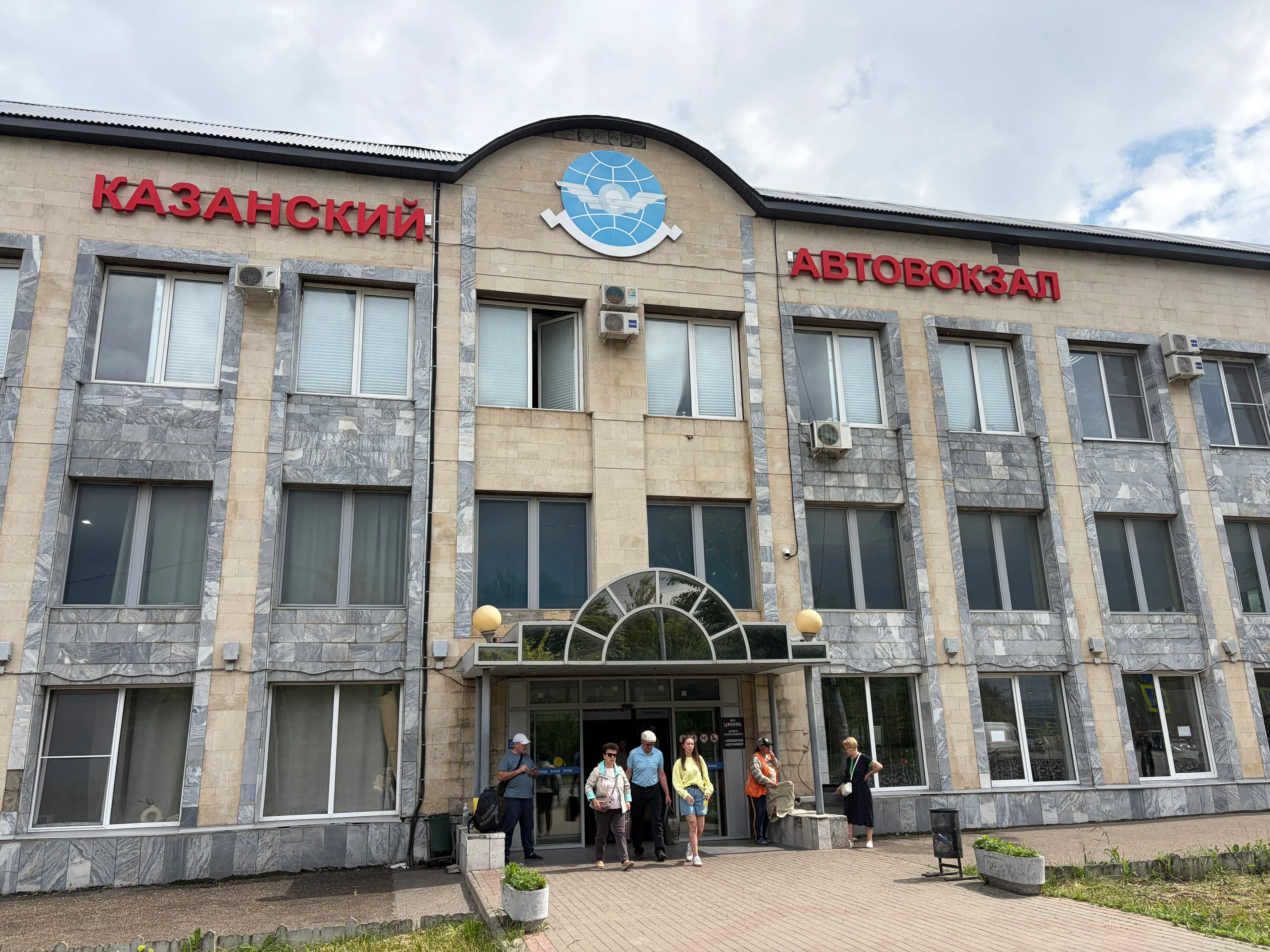 Центральный автовокзал, он же Столичный. Фото: Ангелина Головатая