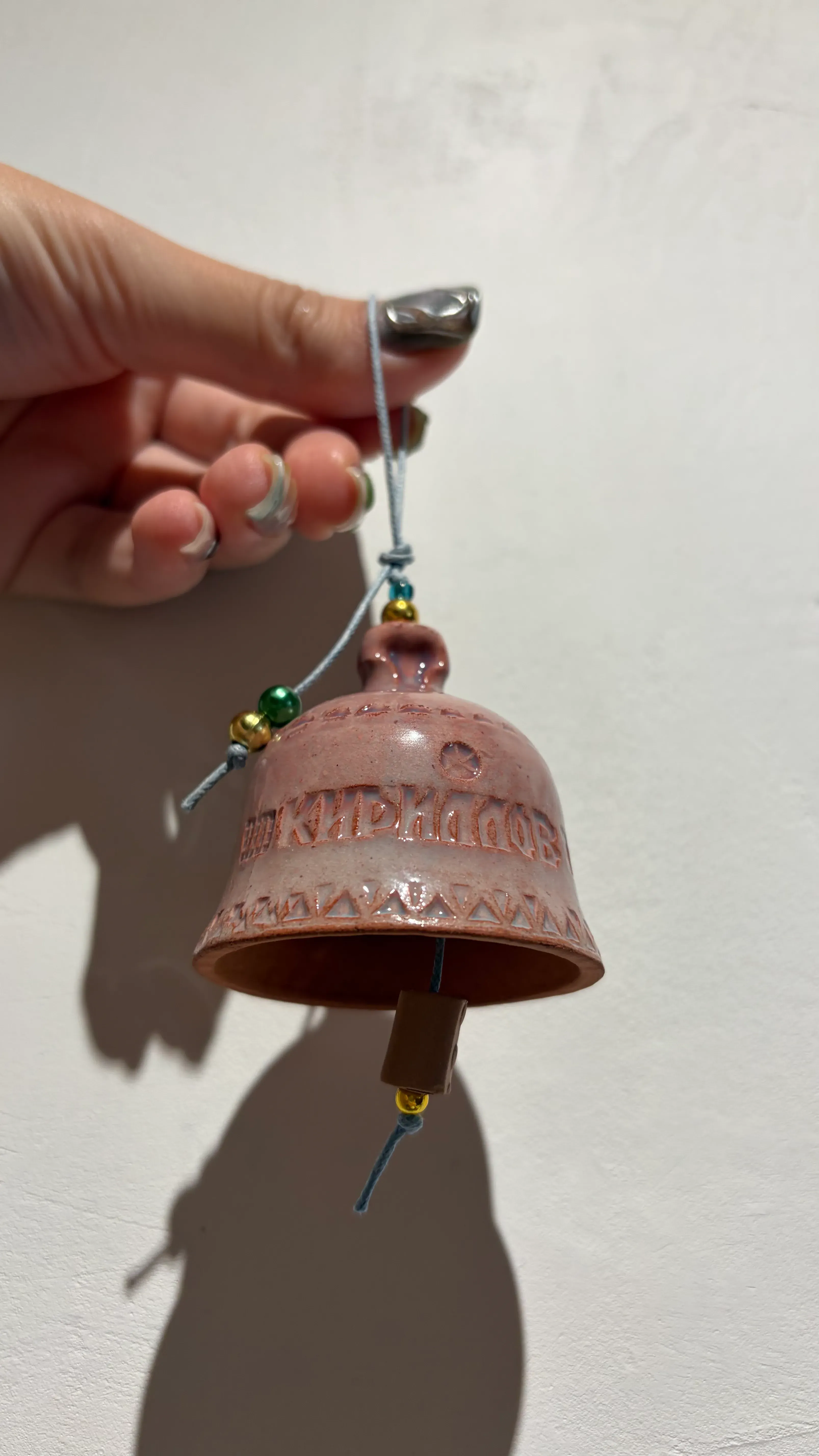 Колокольчик на память из Кирилло-Белозерского монастыря
