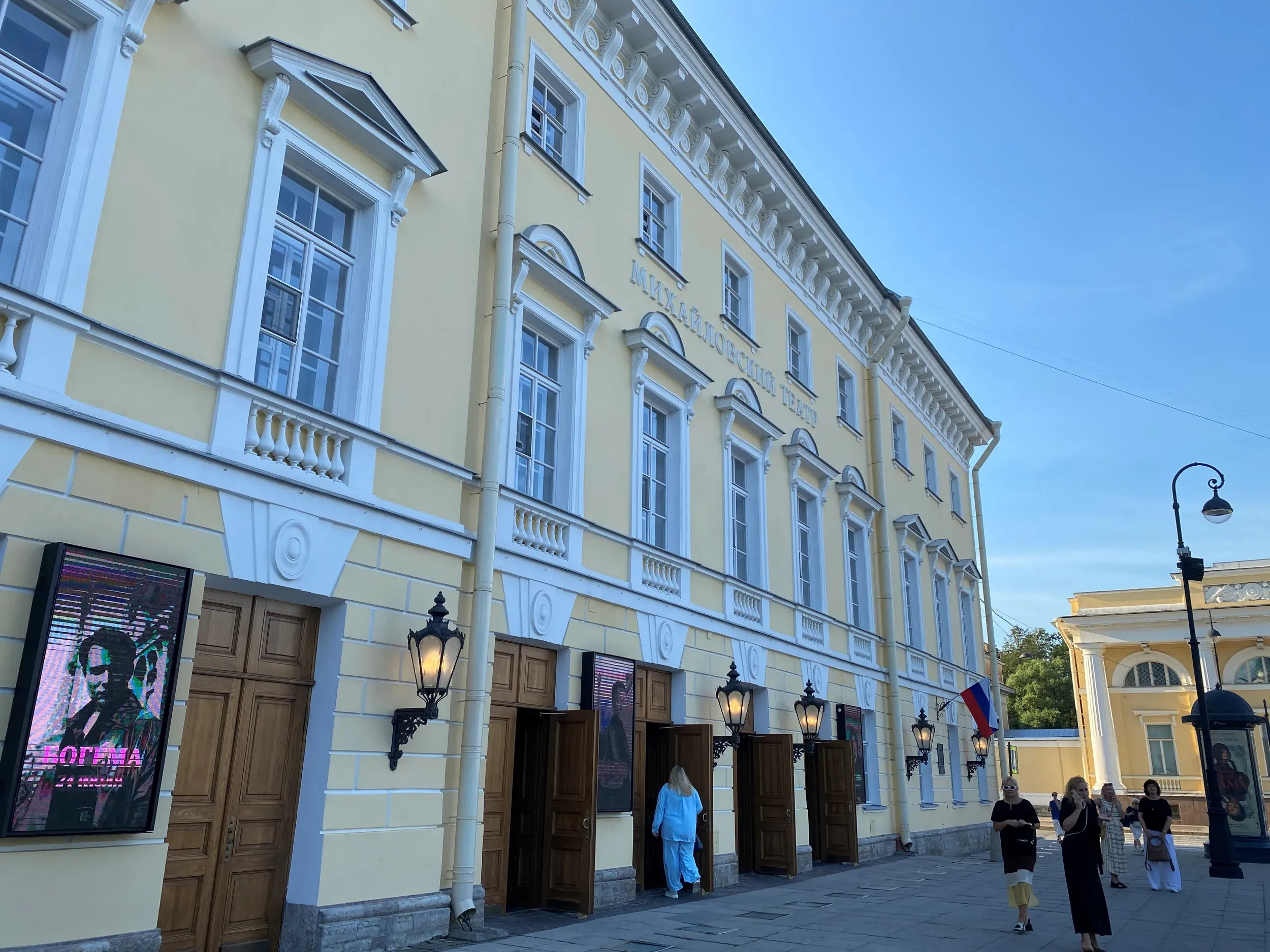 Вход в Михайловский / фото Елена Никуличева / Горбилет