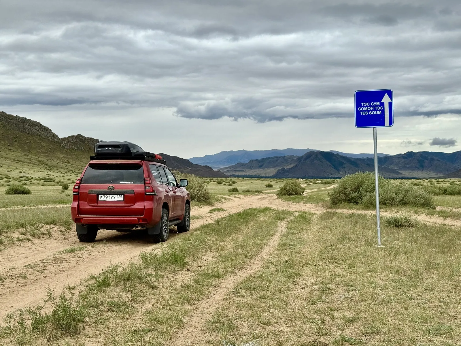 Впереди горы / фото Дмитрий Полудин