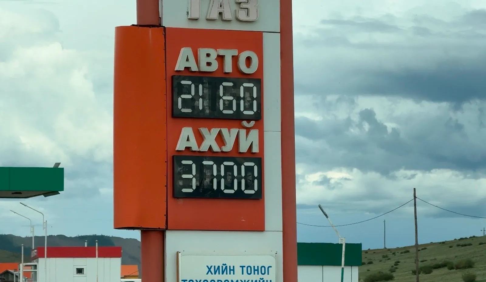 А, ясно / фото Дмитрий Полудин