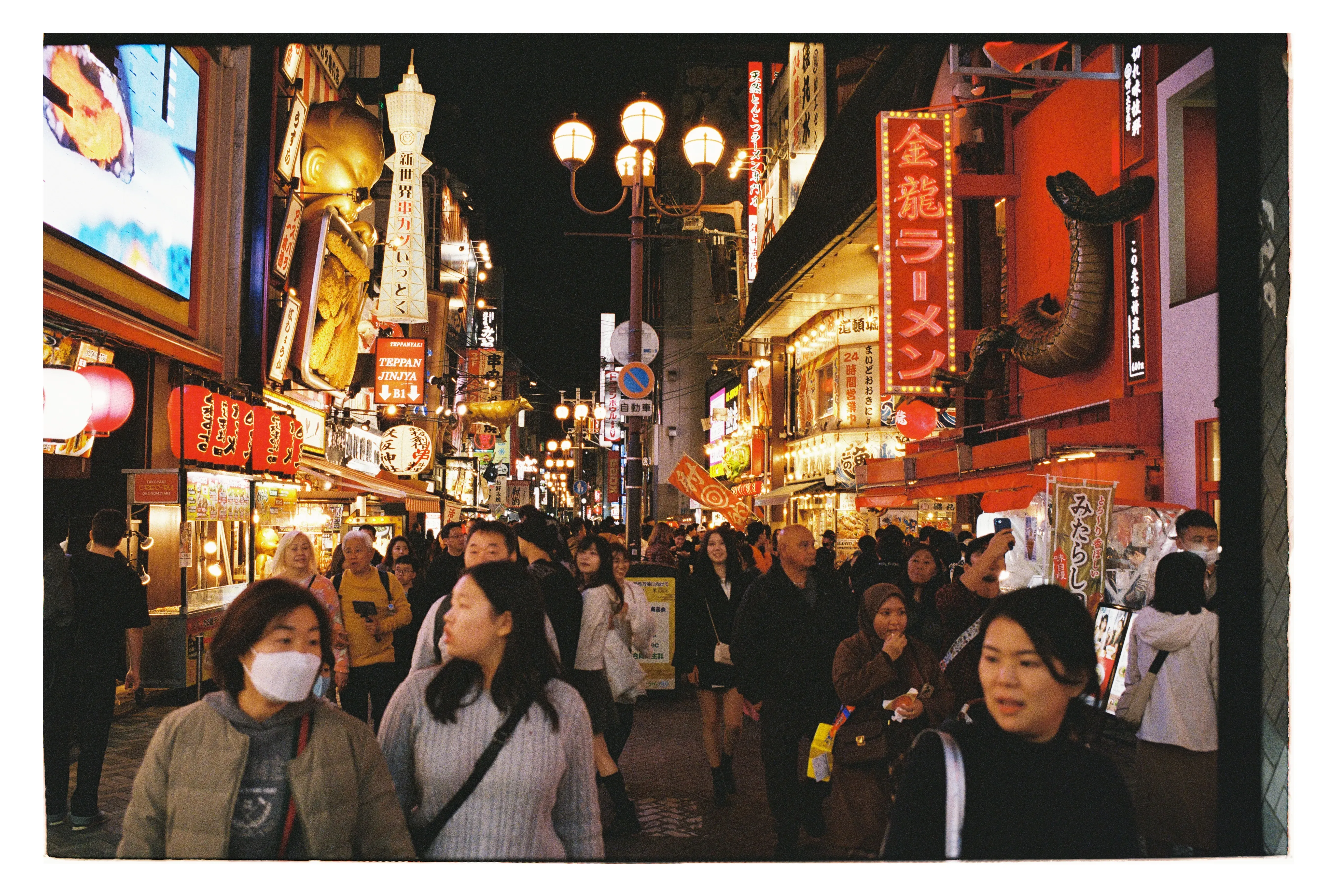 Осака, район Дотонбори. Фото: Оля Смирнова