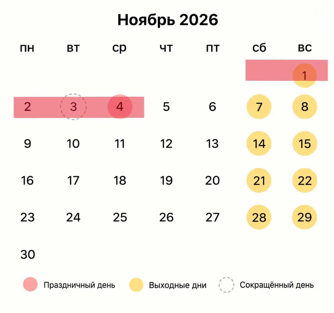 Вот так может выглядеть ваша свобода