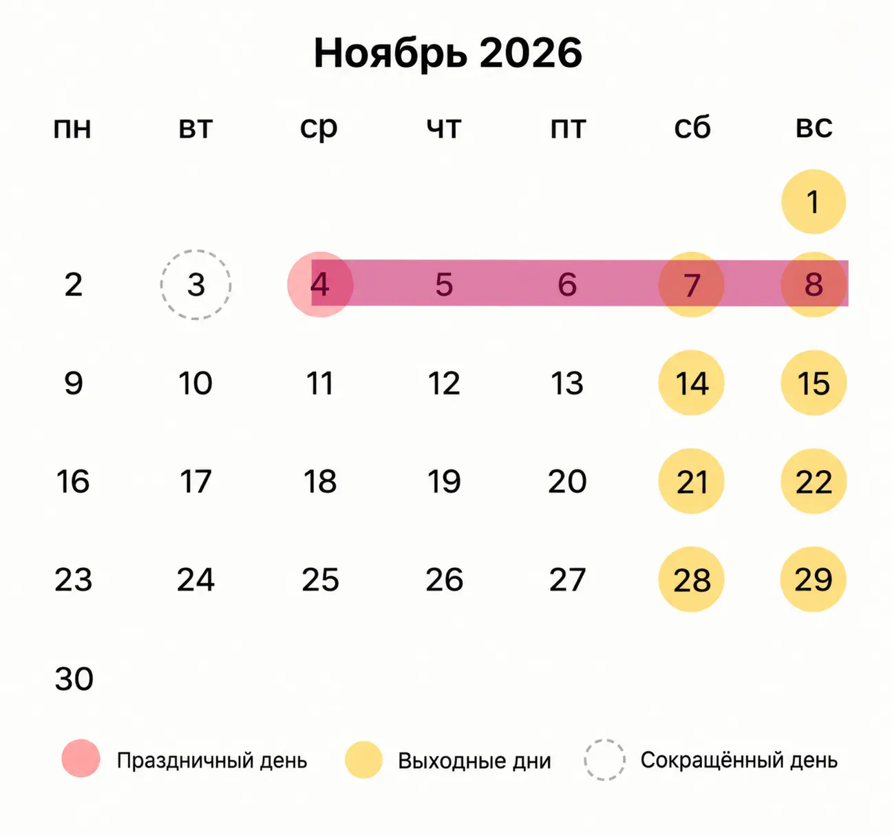 Или так