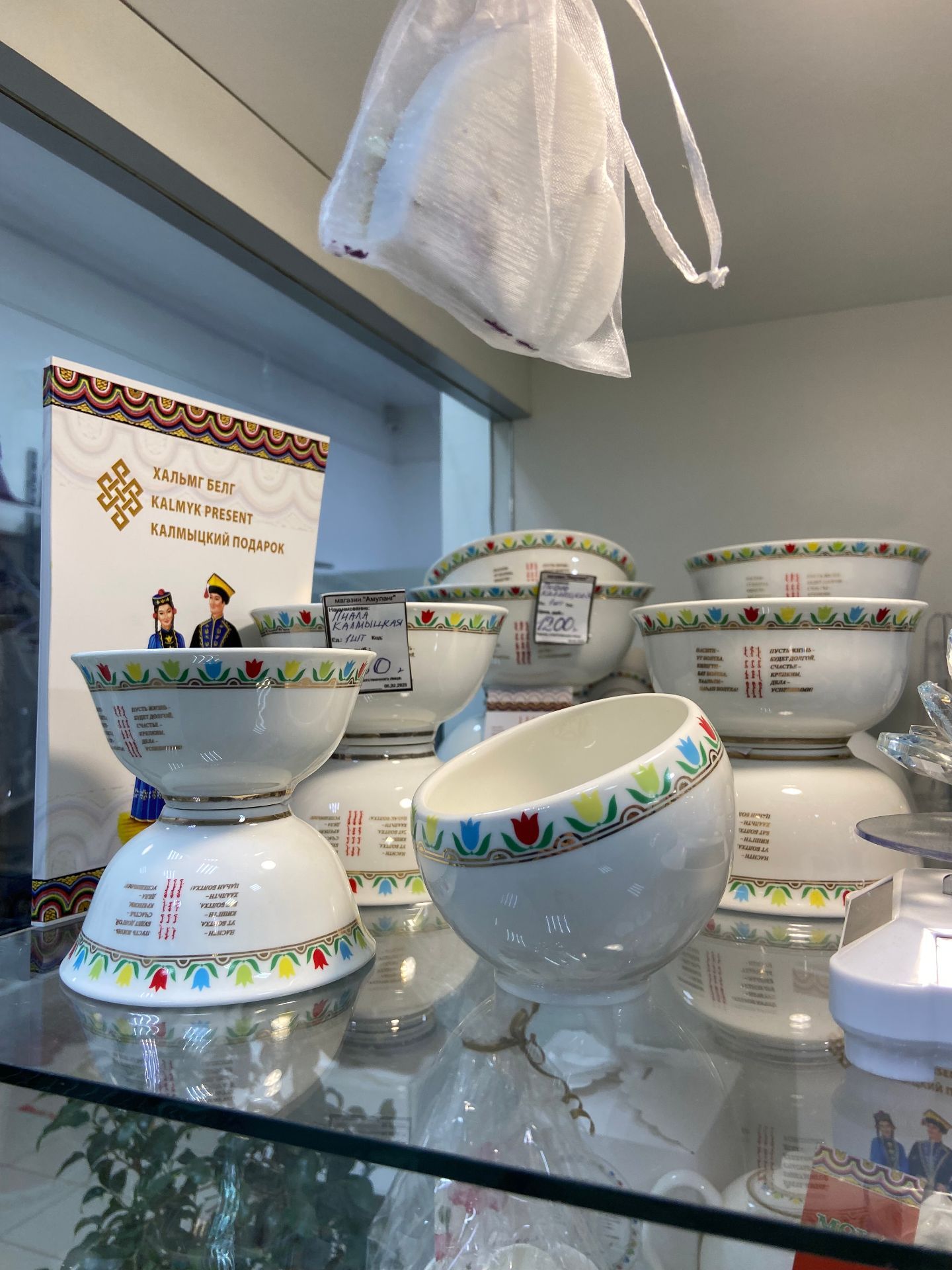 Калмыцкие пиалки. Автор фото Анастасия Пелевина