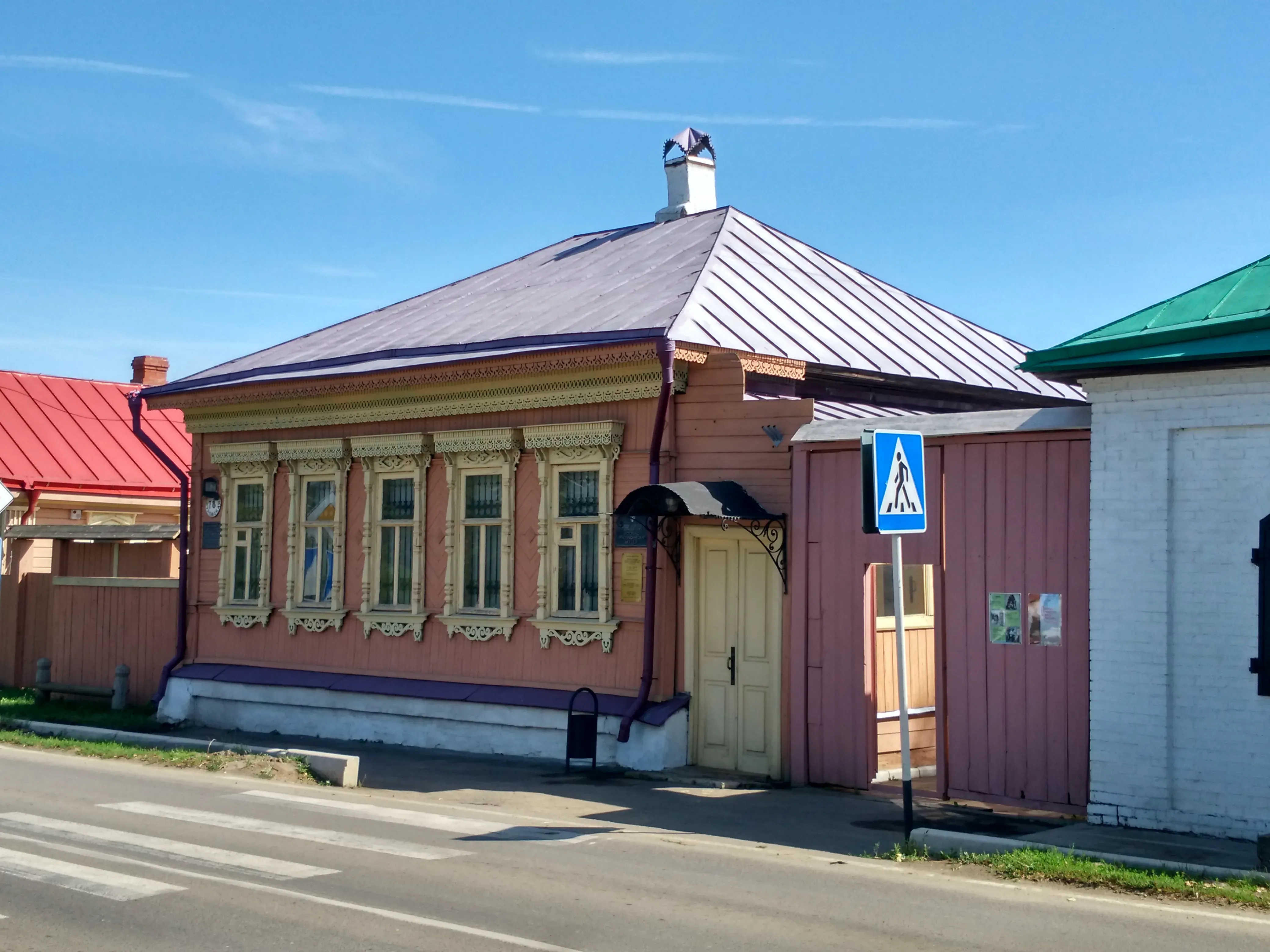 Музей, посвящённый купечеству, в Епифани / Avsolov / Wikimedia
