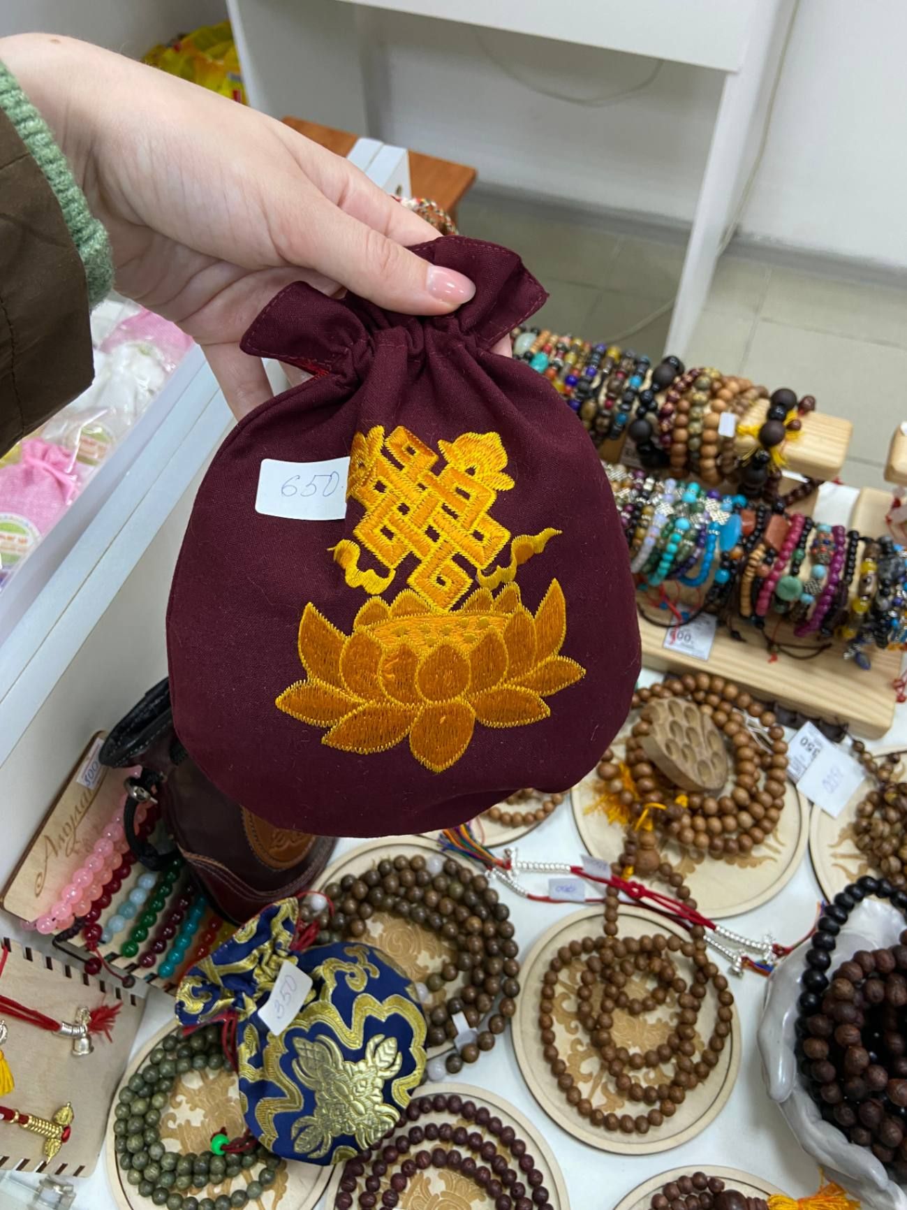 Мешочек. Автор фото Анастасия Пелевина