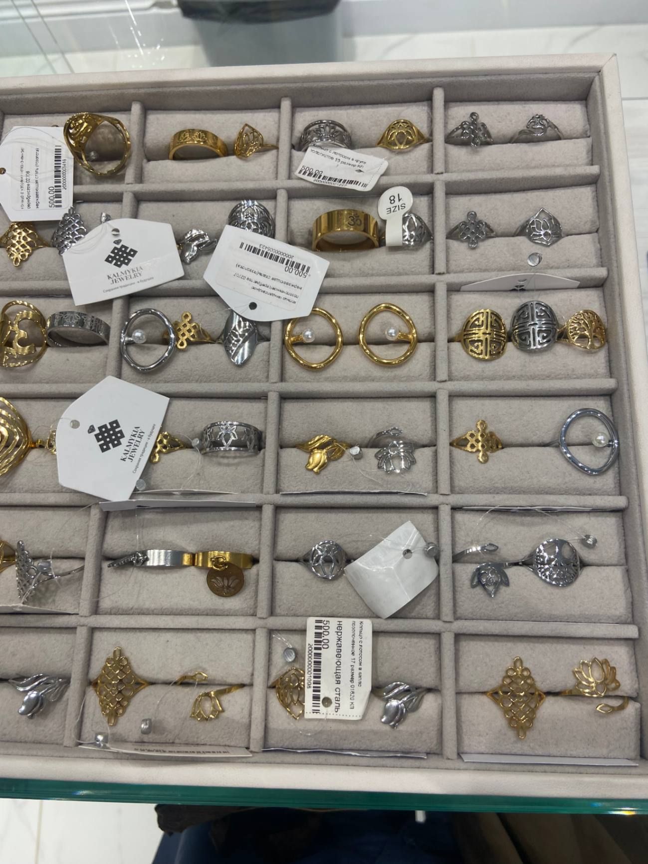 Национальные кольца. Автор фото Анастасия Пелевина