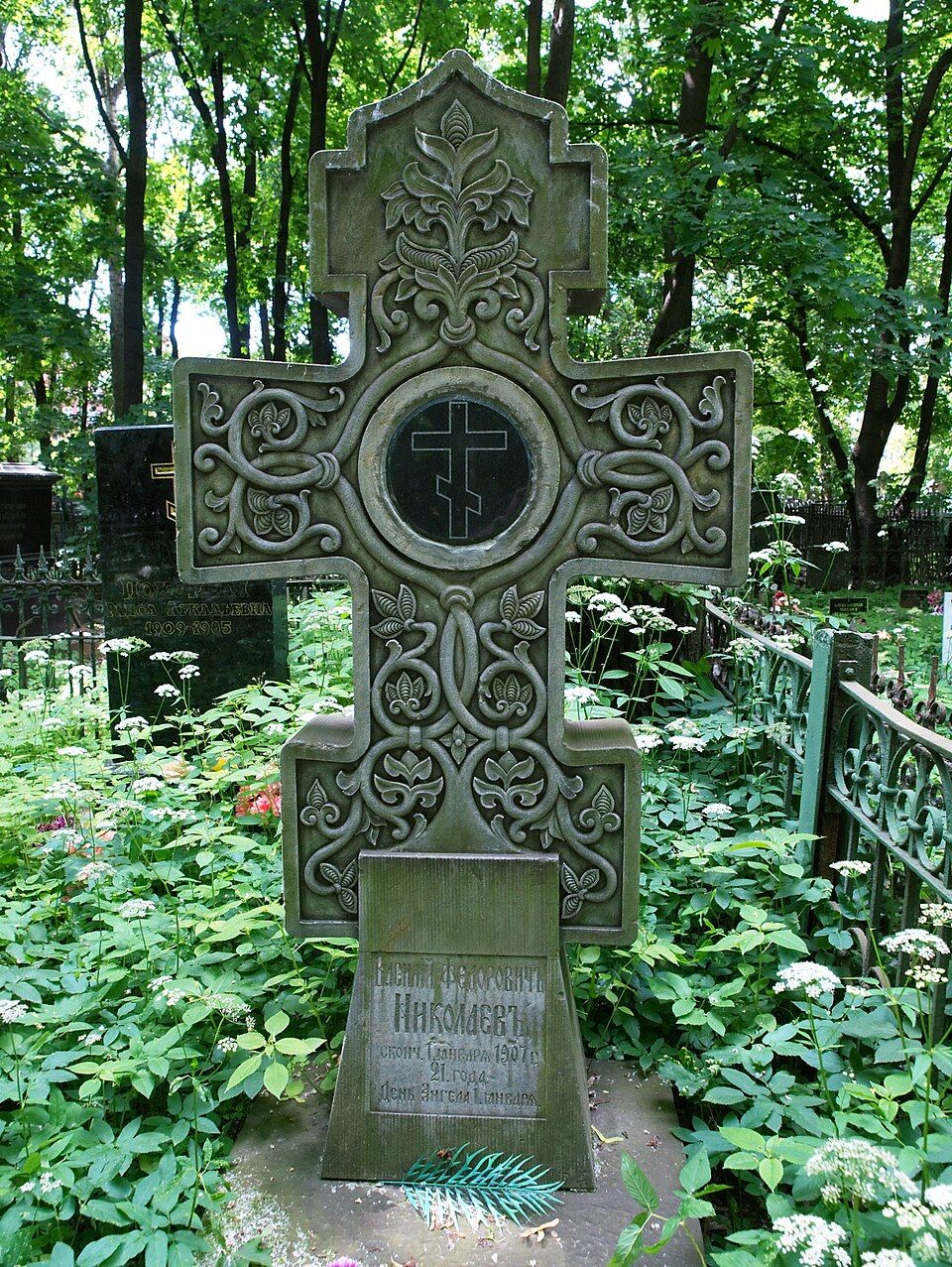Фото: NVO / Wikimedia