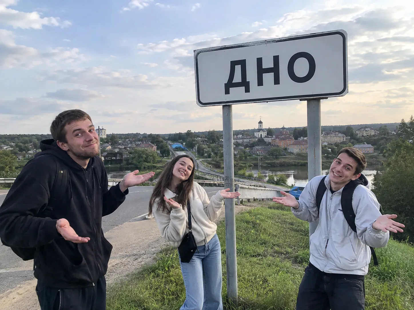 Хиханьки, да хаханьки!
