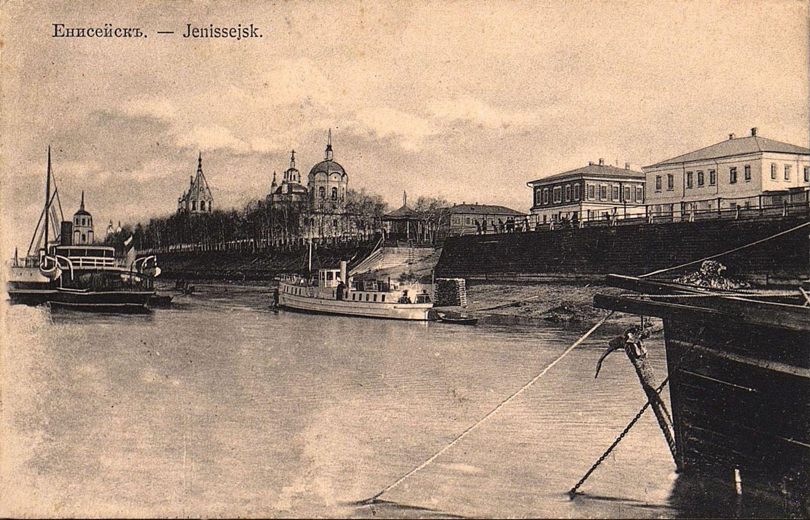 Ениссейск, вид с реки, открытка 1900-х годов / Общественное достояние, wikimedia