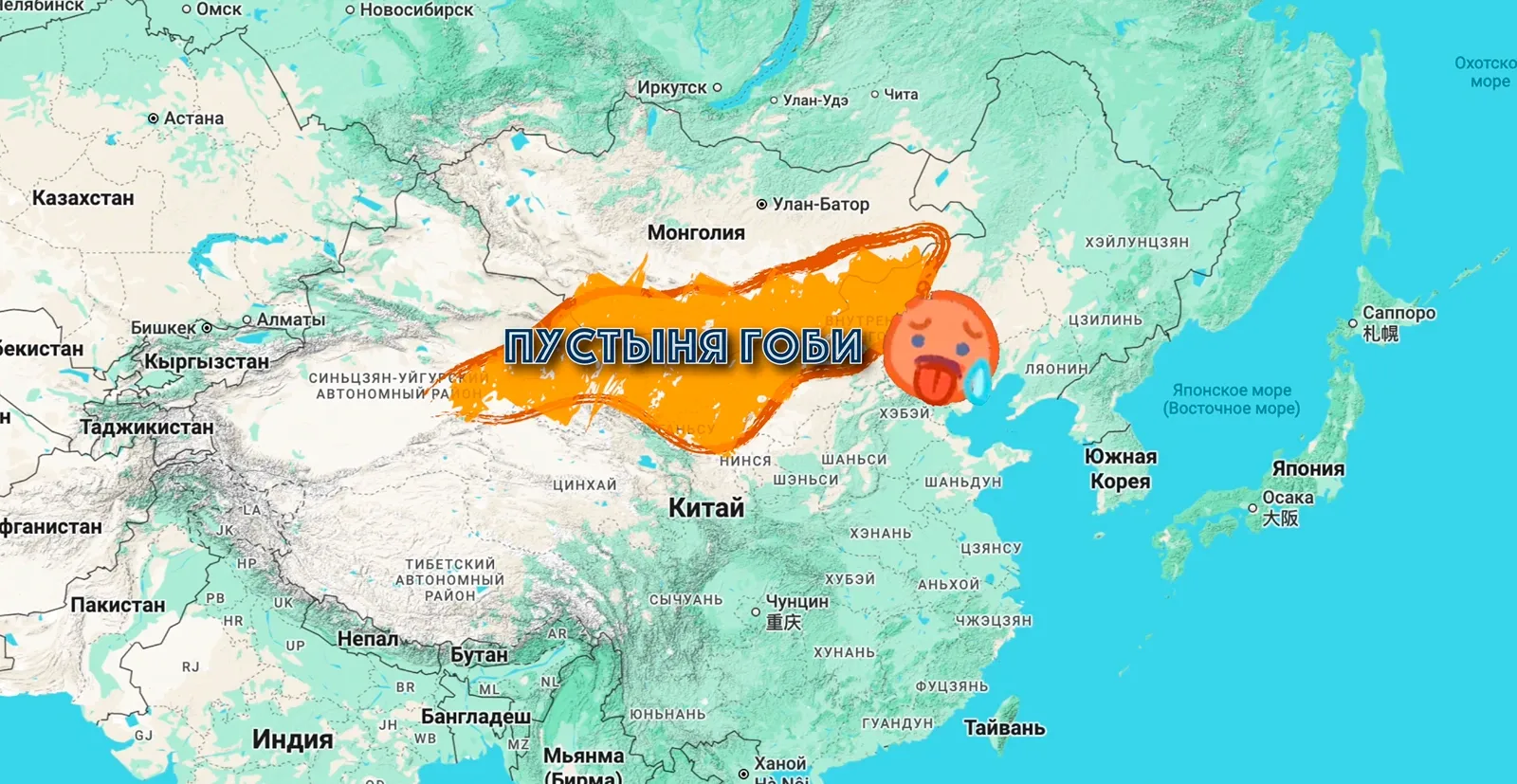 Огромная пустыня Гоби / фото Дмитрий Полудин