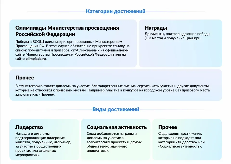 Скриншот с сайтa&nbsp;https://artek.org
