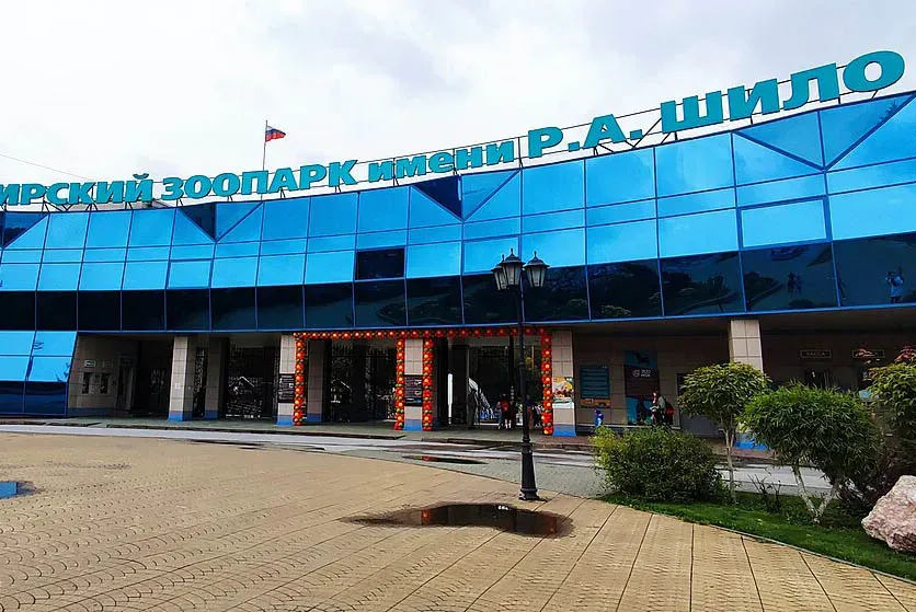 Главный вход в зоопарк (SpeedOfLight / Wikimedia)
