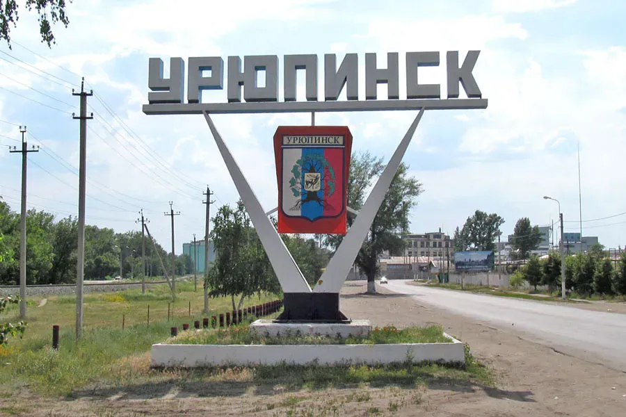 Он настоящий! Фото: nordprod | wikimedia