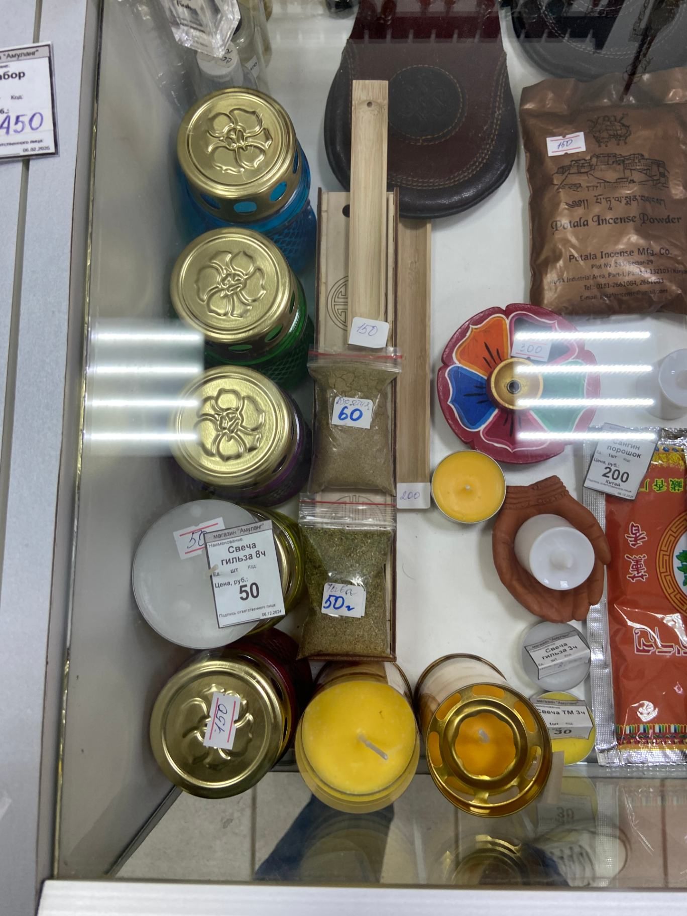 Земля из Тывы. Автор фото Анастасия Пелевина