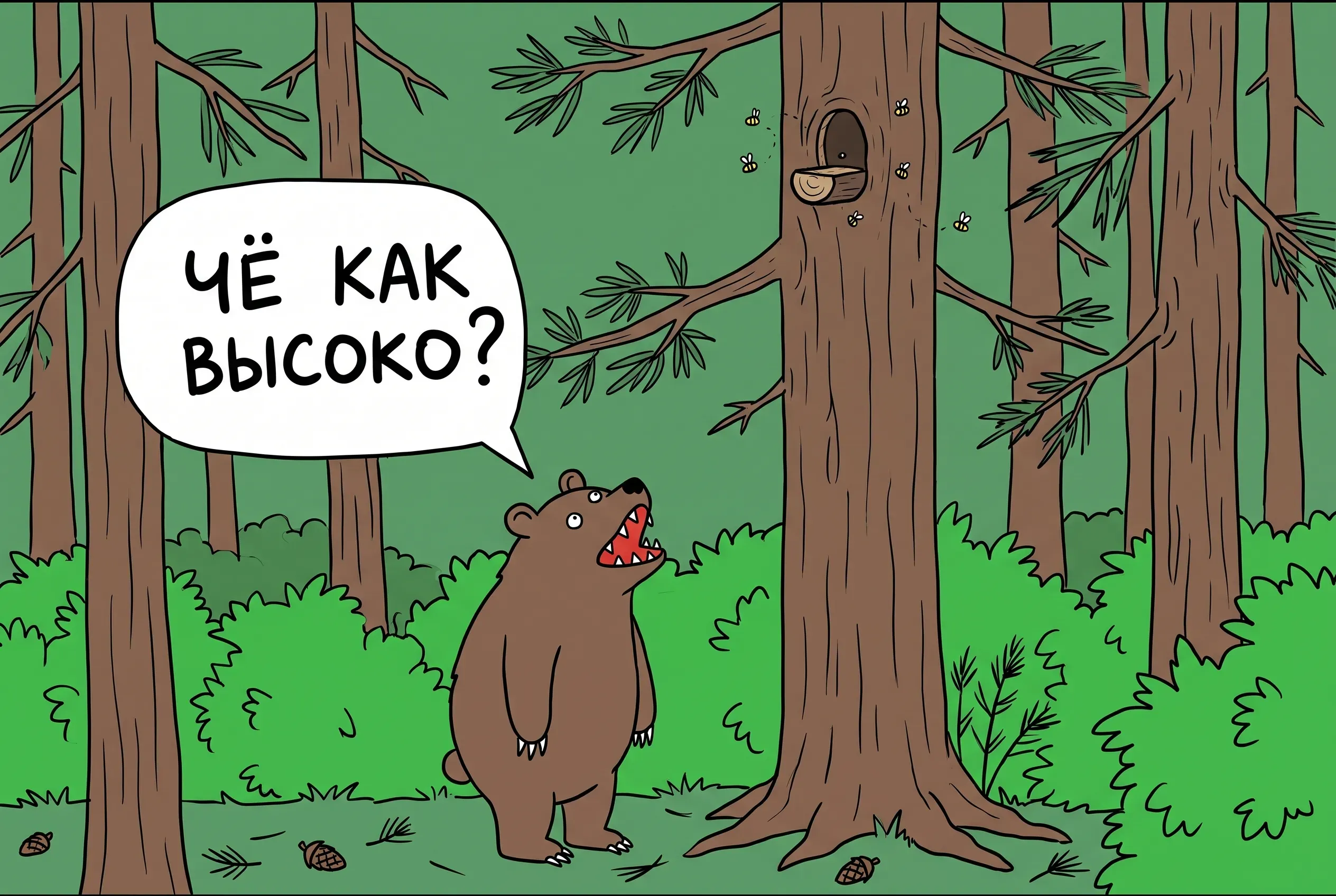 Медведи всё-таки могут добраться до улья, но только не ленивые