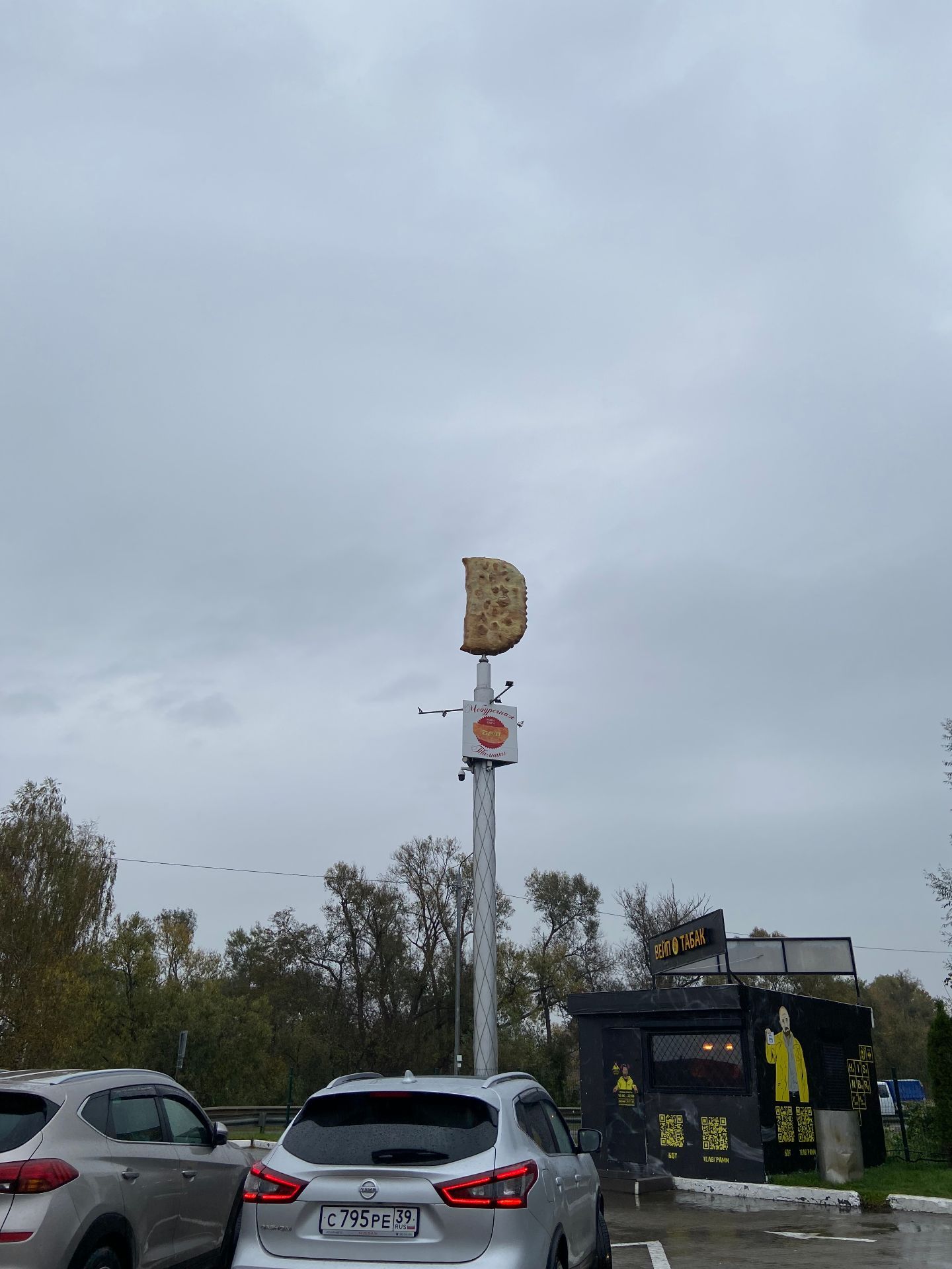 Указатель на Талпачинский Чебурек. Фото: Анастасия Пелевина