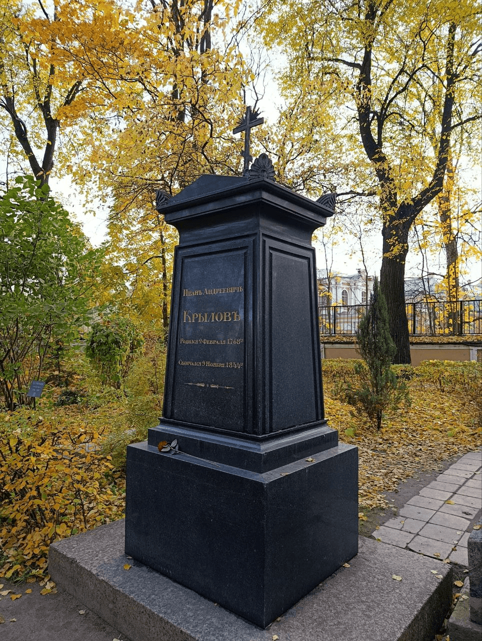 gr-kryl.png