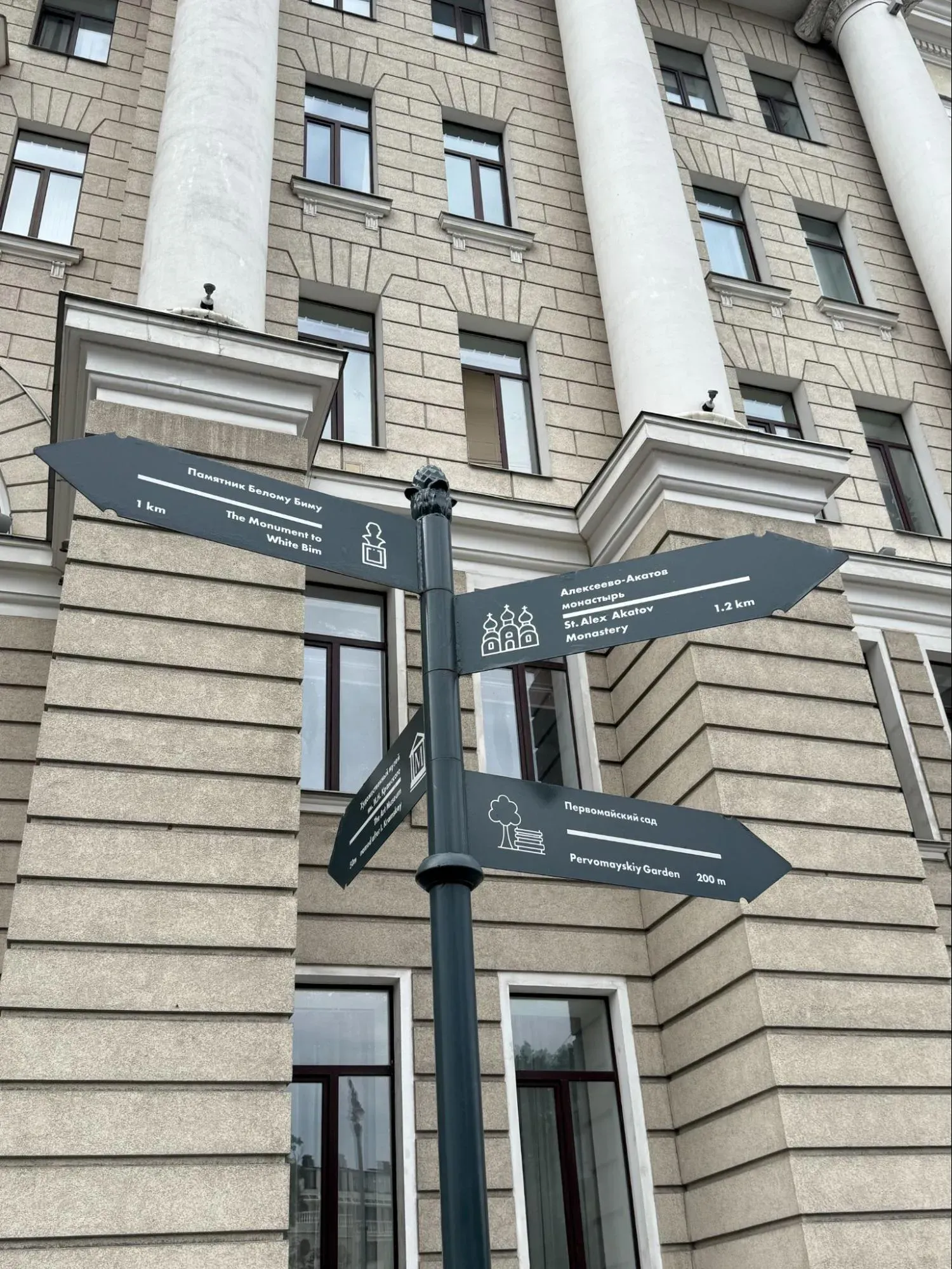 В центре Воронежа сложно заблудиться: указатели собирают основные достопримечательности в один маршрут. Фото: Татьяна Осовская
