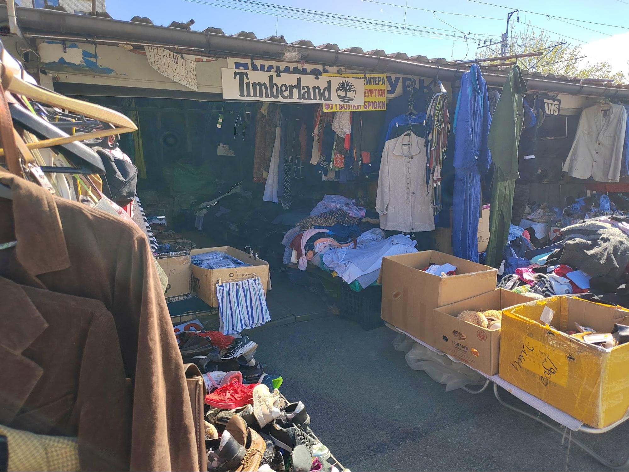 Барахолка в чистом виде. Фото Дарины Устич