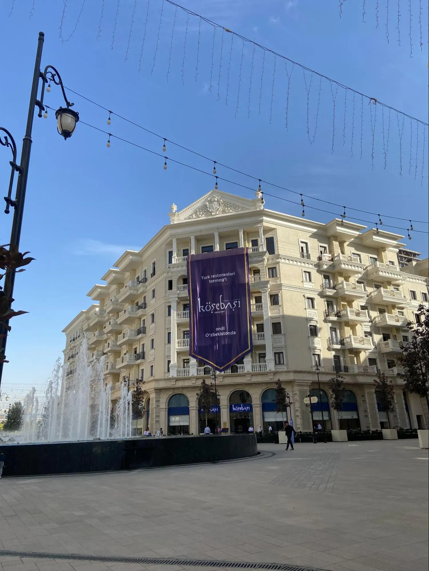 Элитный ЖК. Автор фото Анастасия Пелевина