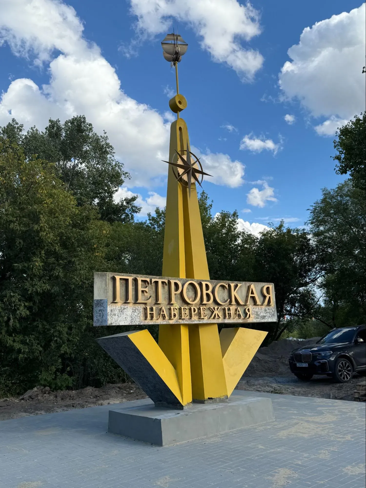 Петровская набережная после реконструкции стала одним из главных мест для прогулок в городе. Фото: Татьяна Осовская