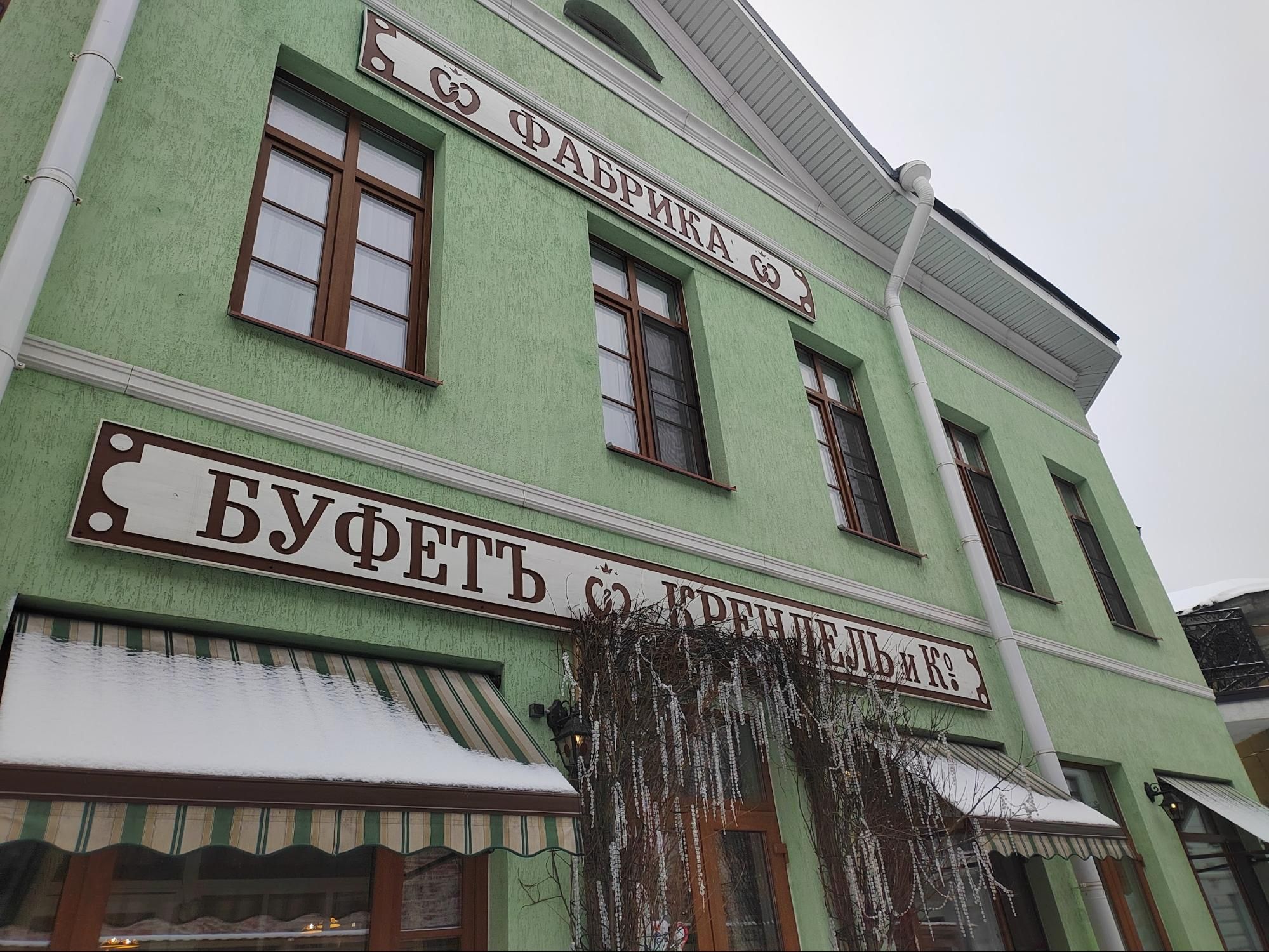 Вывески здесь тоже в старинном стиле. Фото Дарины Устич