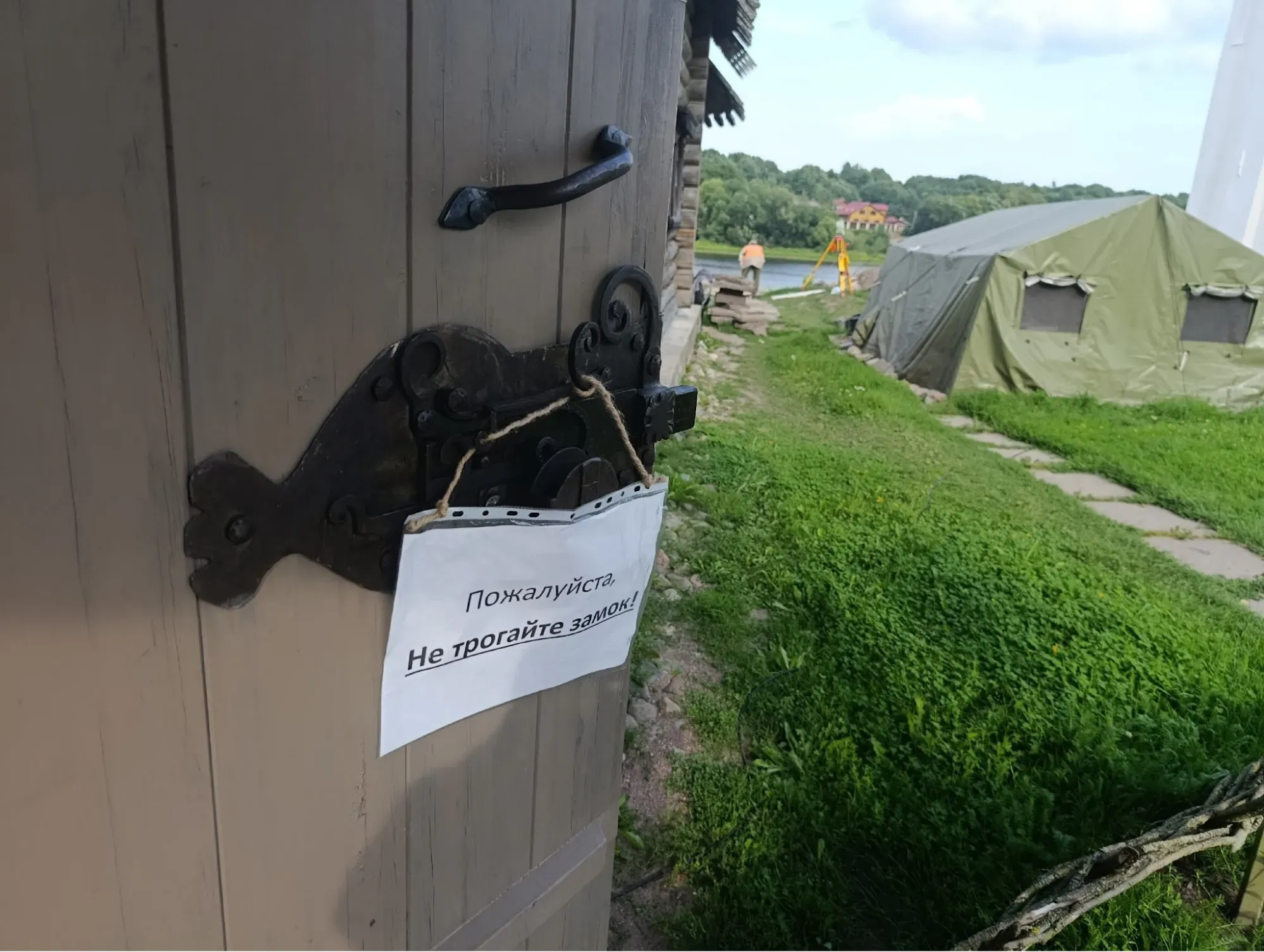 Иногда даже замок хочет, чтобы его просто не трогали / Фото Даши Тереховой