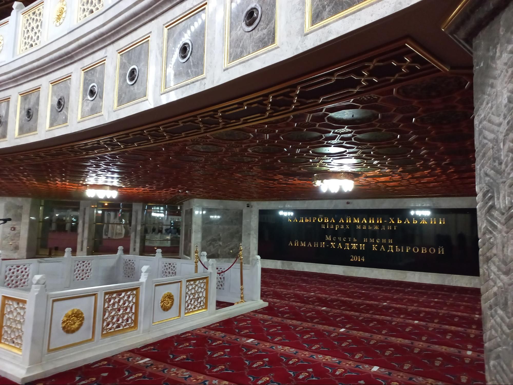 К женщине в Чечне особенное отношение, а к матери и подавно. Фото Дарины Устич